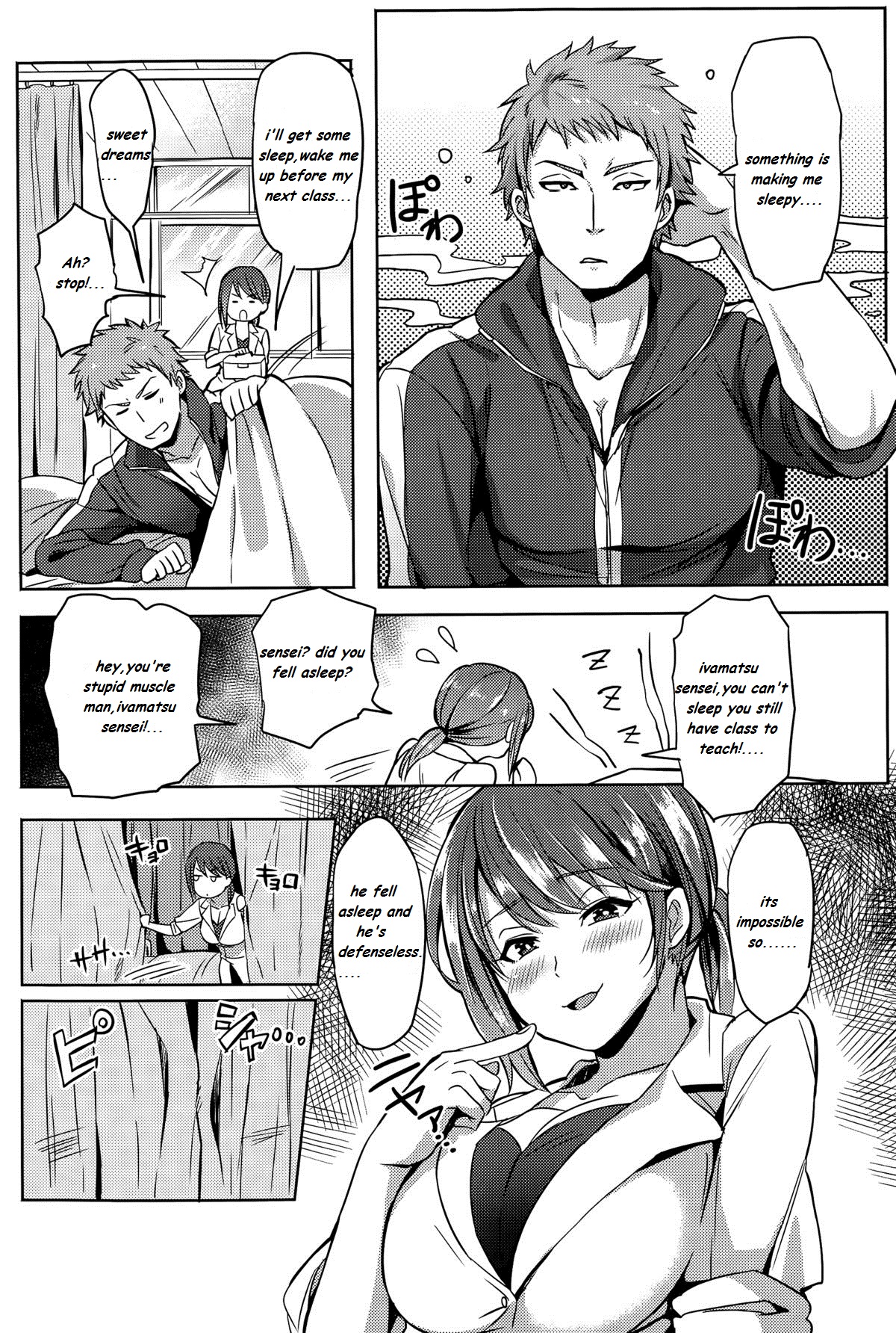 [Yuuga] Abunai Hokenshitsu | Danger in Medical Office (COMIC Anthurium 026 2015-06) [English] [Ωcomatose] page 3 full