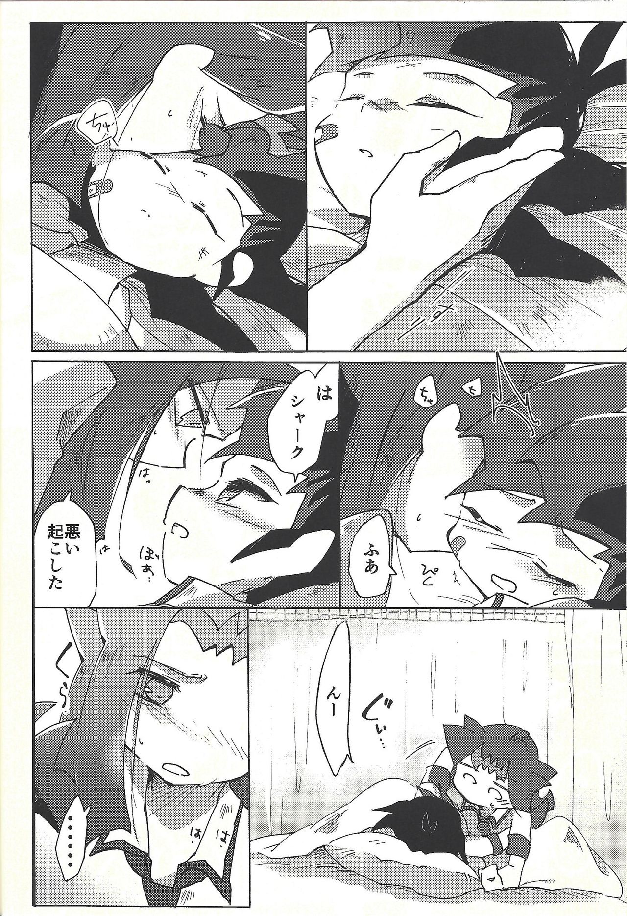 (Ore no Turn vs. 2019) [Wakaru mushi (623)] ☓ Yume resu fumin rēsu (Yu-Gi-Oh! ZEXAL) page 23 full