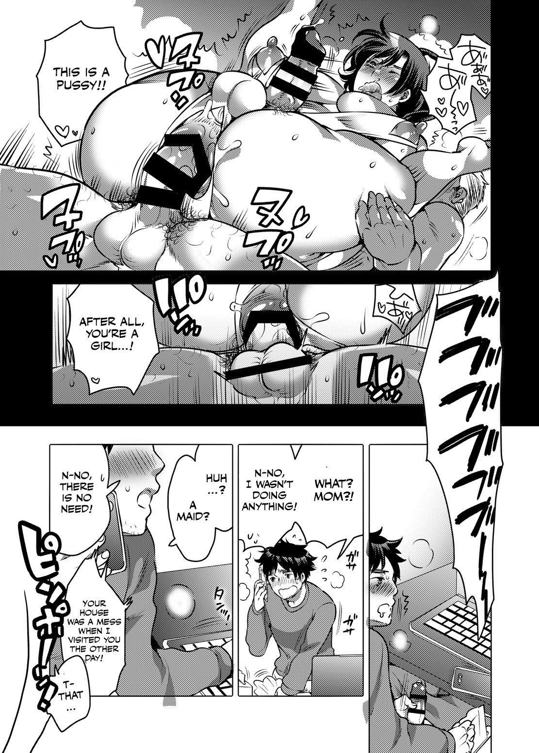 [HONEY QP (Inochi Wazuka)] Boku no Kawaii Shemale Osananajimi ga Bitch ni Sodatteta Ken [English] [Otokonoko Scans] [Digital] page 8 full