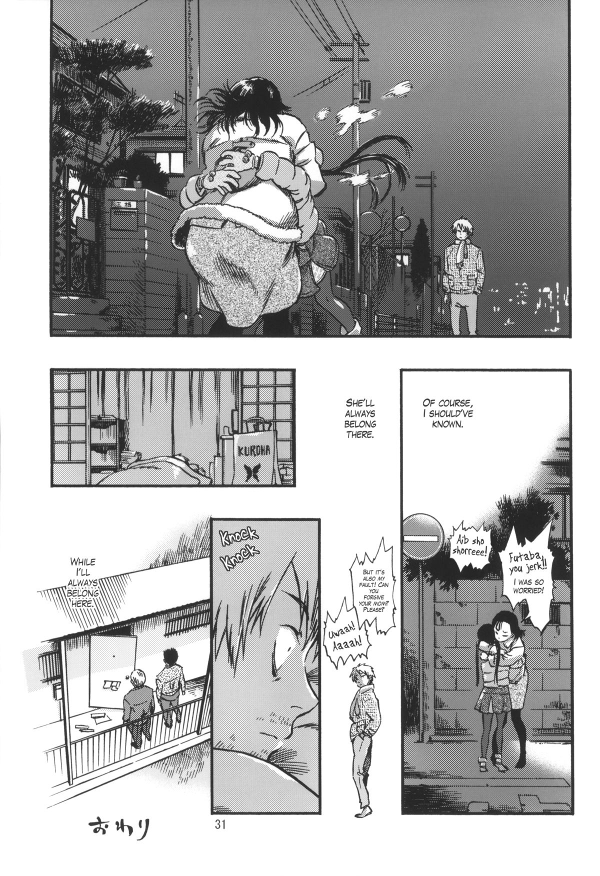 (C83) [Minori Kenkyuujo (Minori Kenshirou)] Kichikubi Musume [English] [LWB + Anon] page 30 full