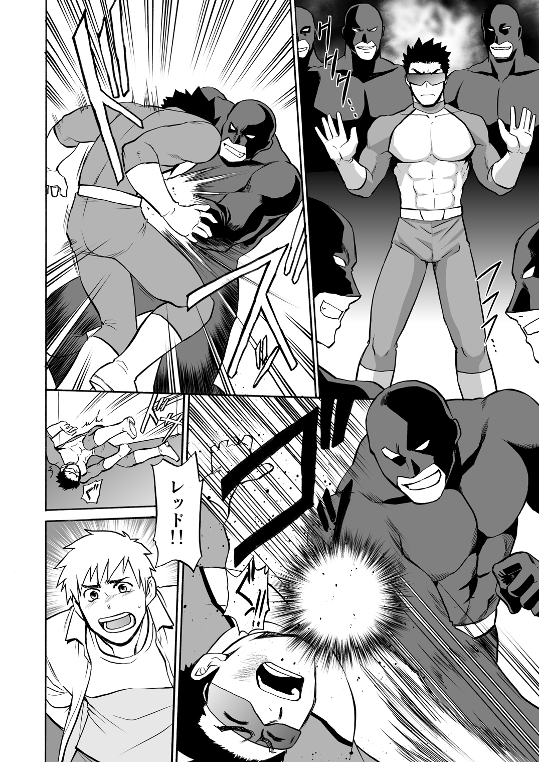 [CLUB-Z (Yuuki)] Boku no Red ga mi Rarete Kanjiru Wake ga nai! [Digital] page 5 full