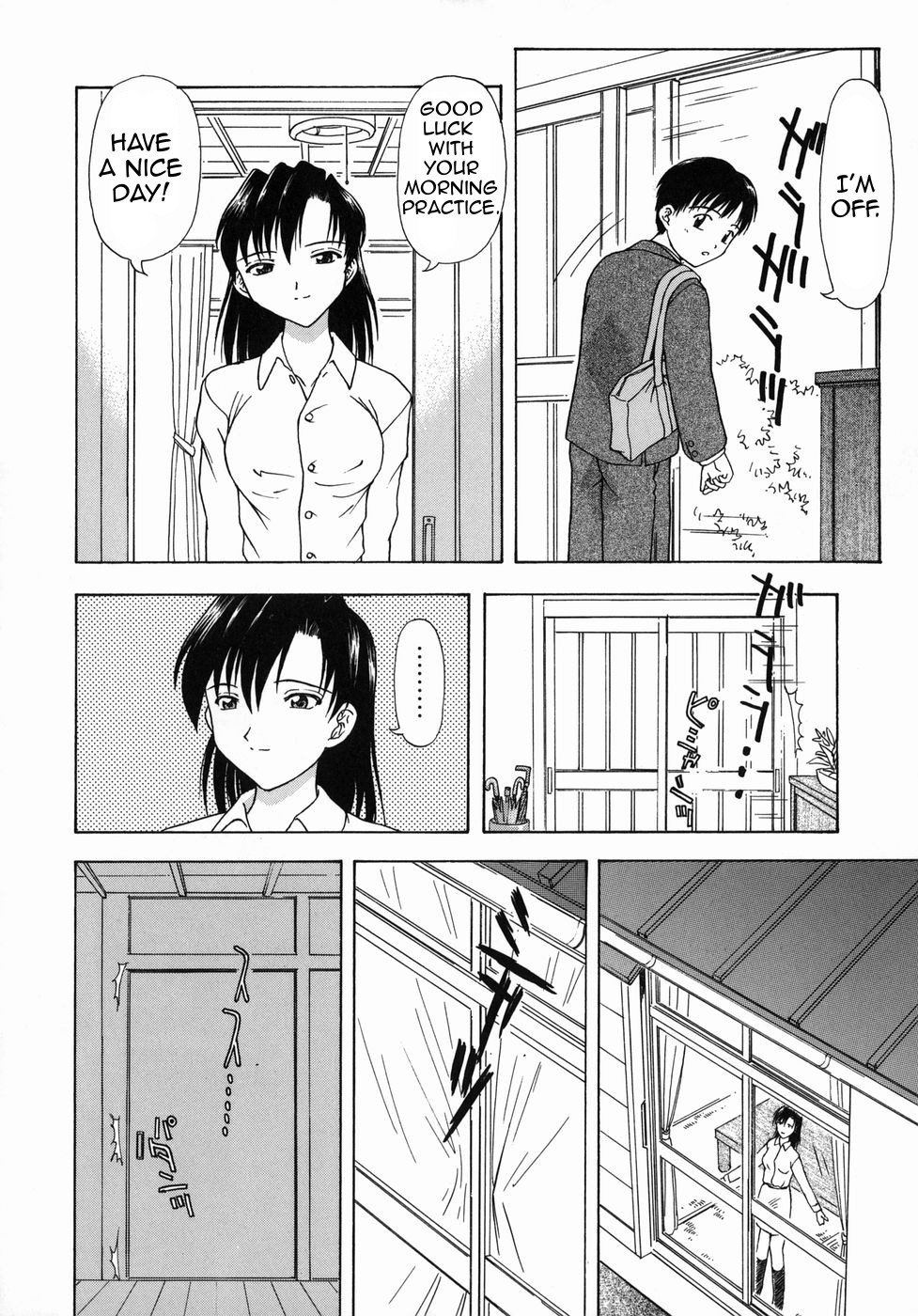 [Fujise Akira] Asa no Nikka | Morning Routine (OtonaTaiken) [English] [Amoskandy] page 2 full