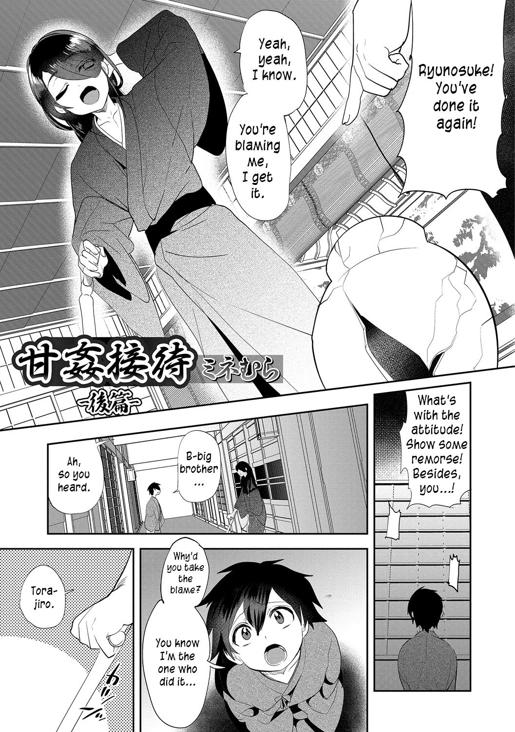 [Minemura] Amakan Settai -Kouhen- | Sweet Rape Reception - The Second Half (Otokonoko Heaven's Door 7) [English] [Zero Translations] [Digital] page 1 full