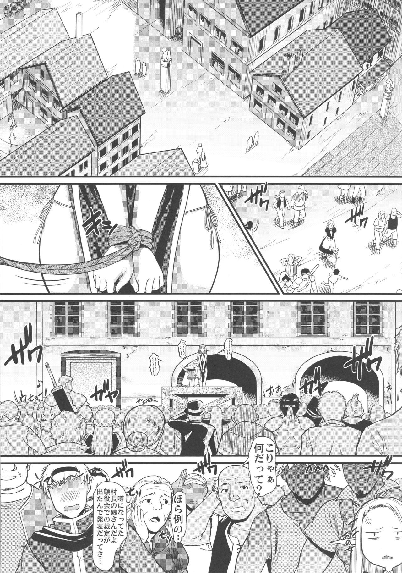 (C96) [Hooliganism (Murasaki Syu)] Roshutsu Kairaku ni Kusshite Mesu Ochi Shita Sugata Minna ni Mirarechatte Watashi Korekara Dousurun daro? page 5 full