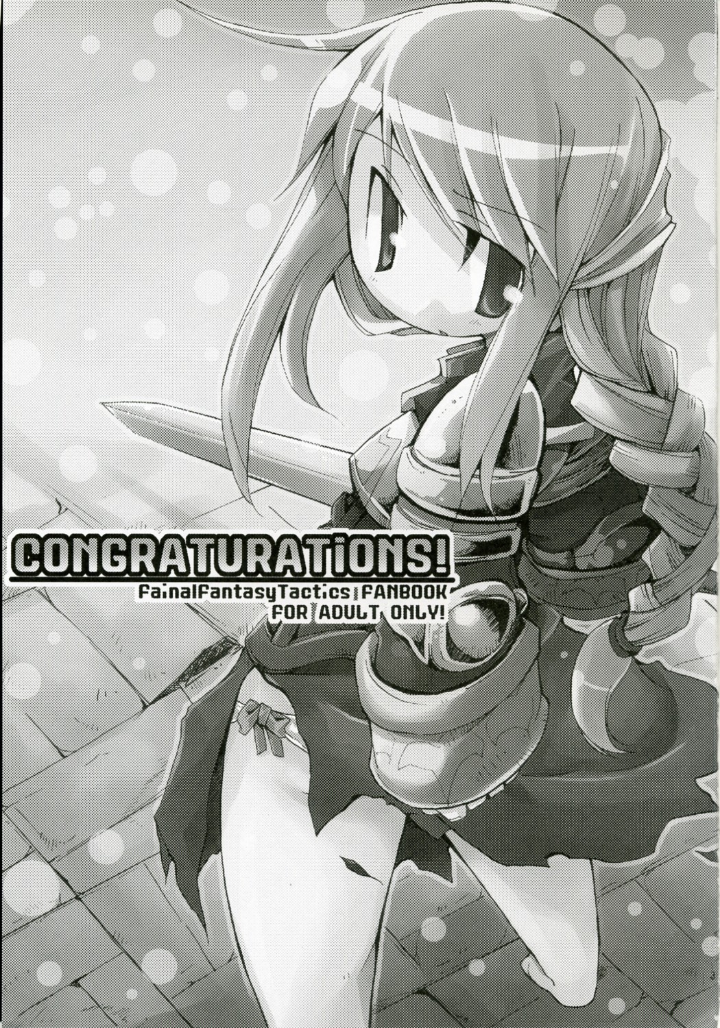 (COMIC1) [HEGURiMURAYAKUBA (Yamatodanuki)] CONGRATURATiONS! (Final Fantasy Tactics) page 2 full