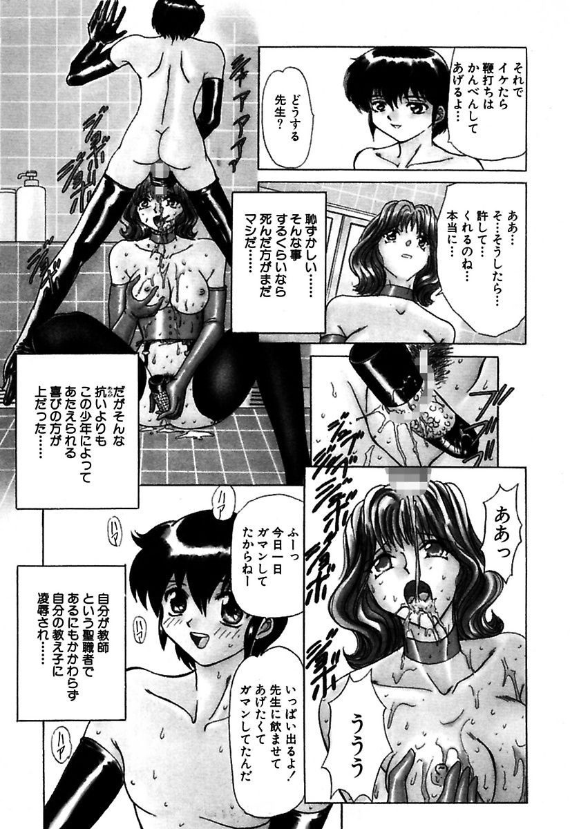 [MARO] Best of MARO Kanin [Digital] page 53 full