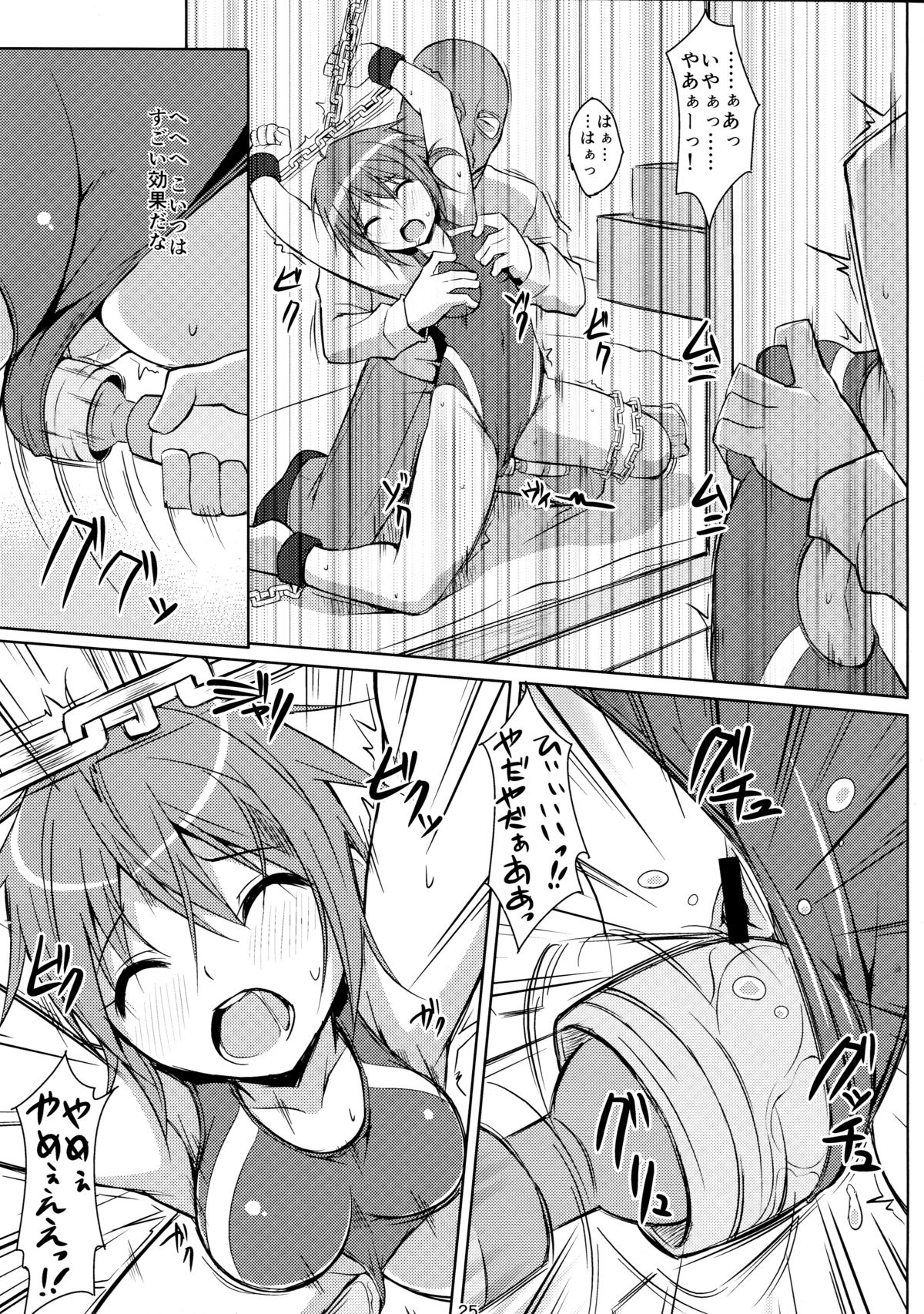 (C82) [Art Jam (osm, Mitsumaro)] DenMan 24ji ~6jikanme~ page 25 full