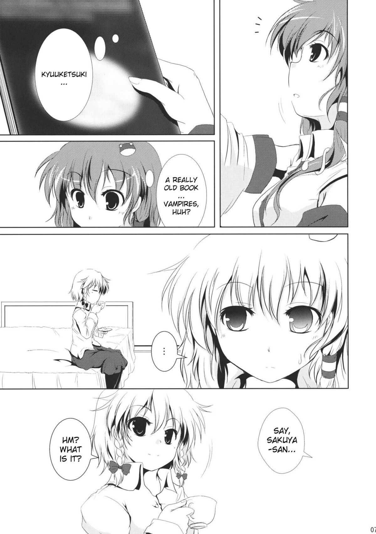 [Sorairo Porin(Kamiaya)] System.Romance (Touhou Project) [English] page 6 full