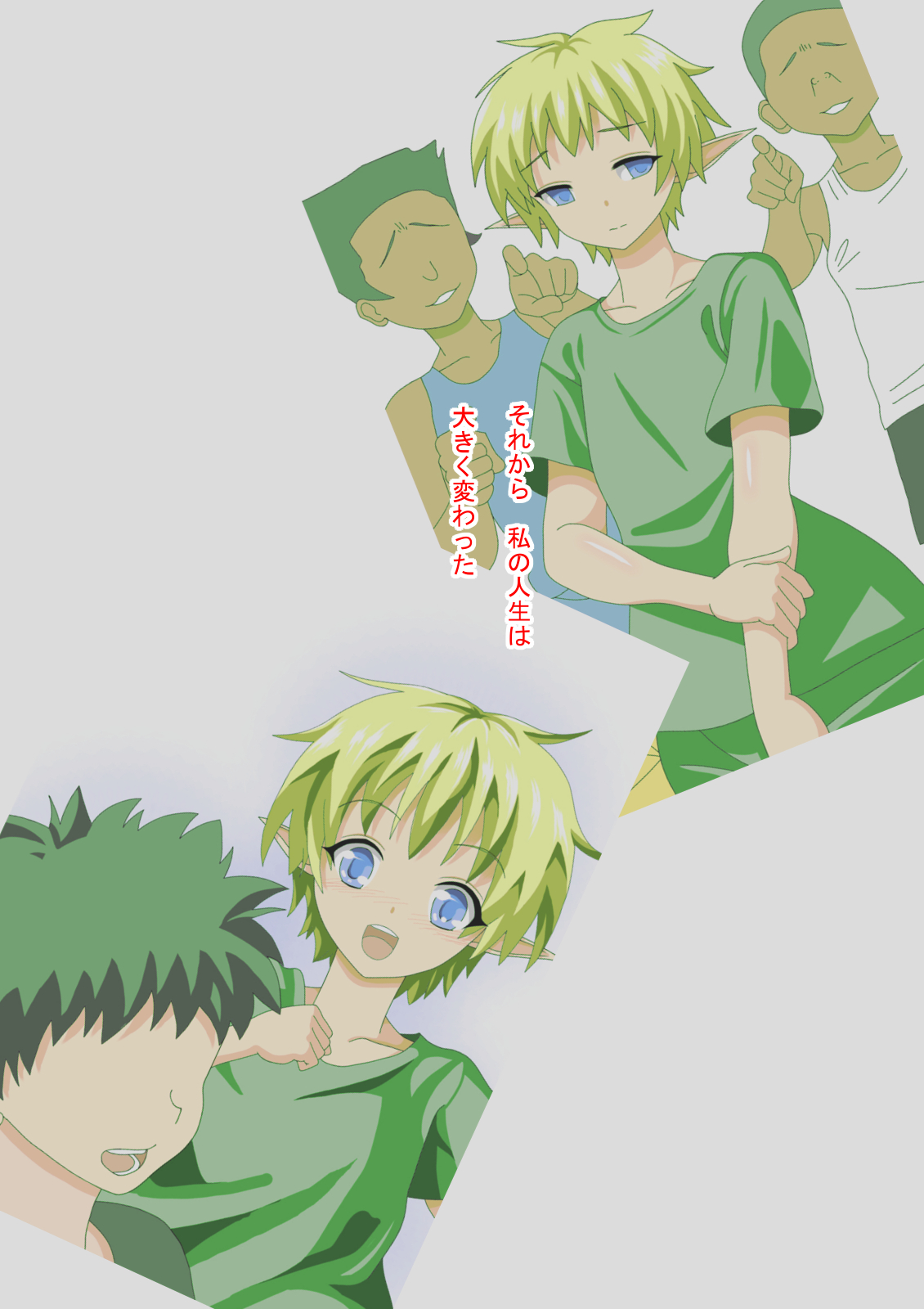 [Kaitou] Taisetsu na Tomodachi Yumemonogatari page 4 full