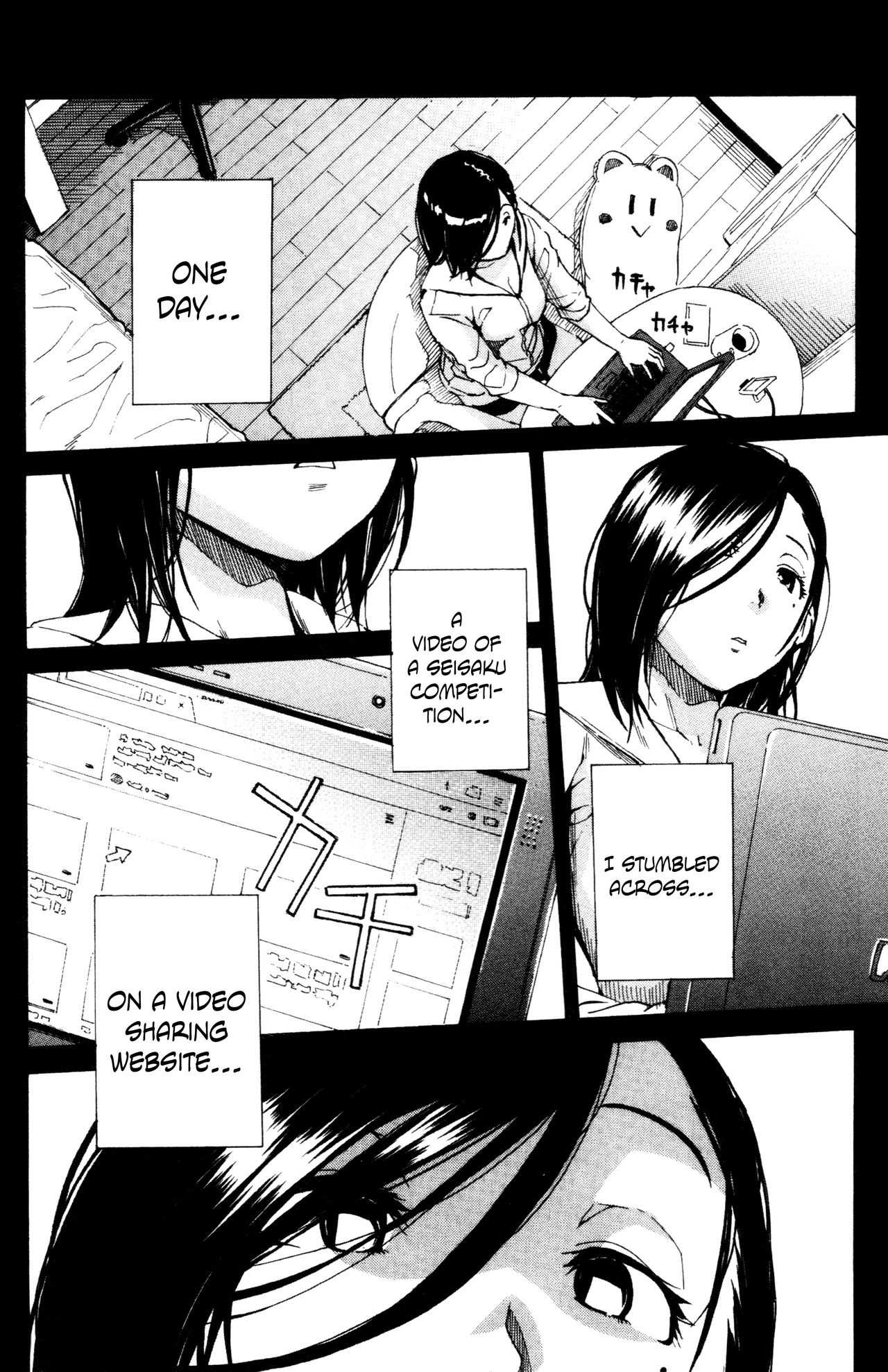 [Chiyou Yoyuchi] Youkoso Seisakubu!! -Kakohen- (Uzuku Karada, Kaihatsu wa Omocha de) [English] {Hennojin} page 6 full