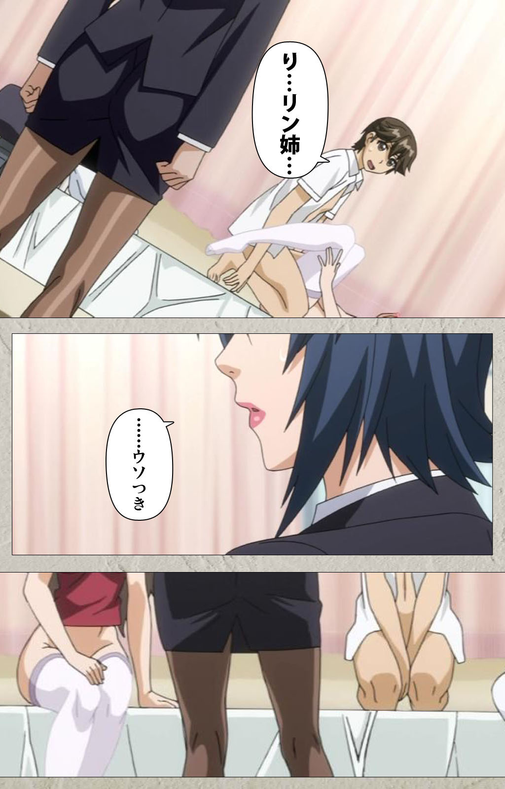 [Honjou Yagi] [Full Color seijin ban] Genkaku kuruna sensei ga aheboteochi! Complete ban page 39 full