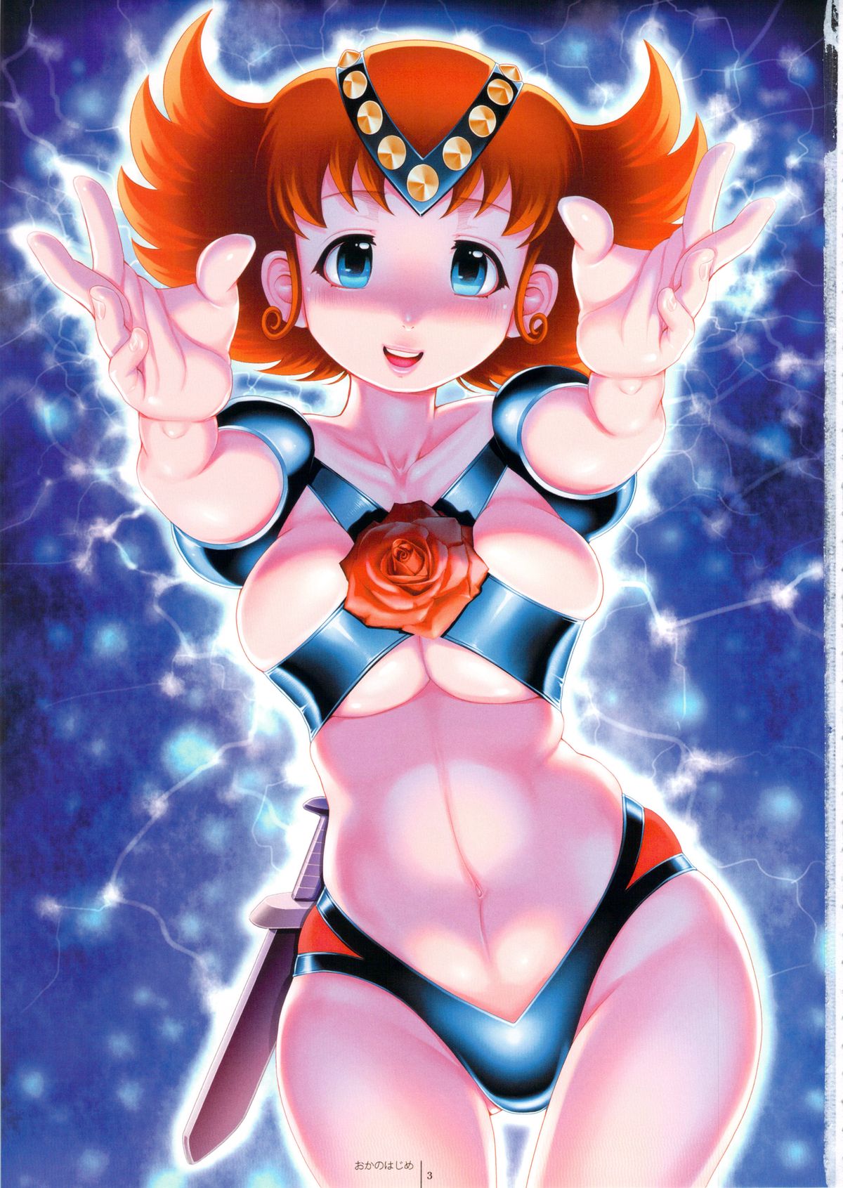 (SC61) [Shoshi Magazine Hitori (Various)] FLOUR2 Tezuka Manga Graffiti (Various) page 3 full