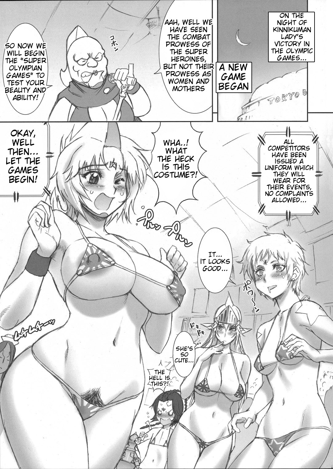 (C76) [Niku Ringo (Kakugari Kyoudai)] TOKYO PRACTICE 2 (Kinnikuman Lady, King Of Fighters) [English] [Tigoris] page 4 full