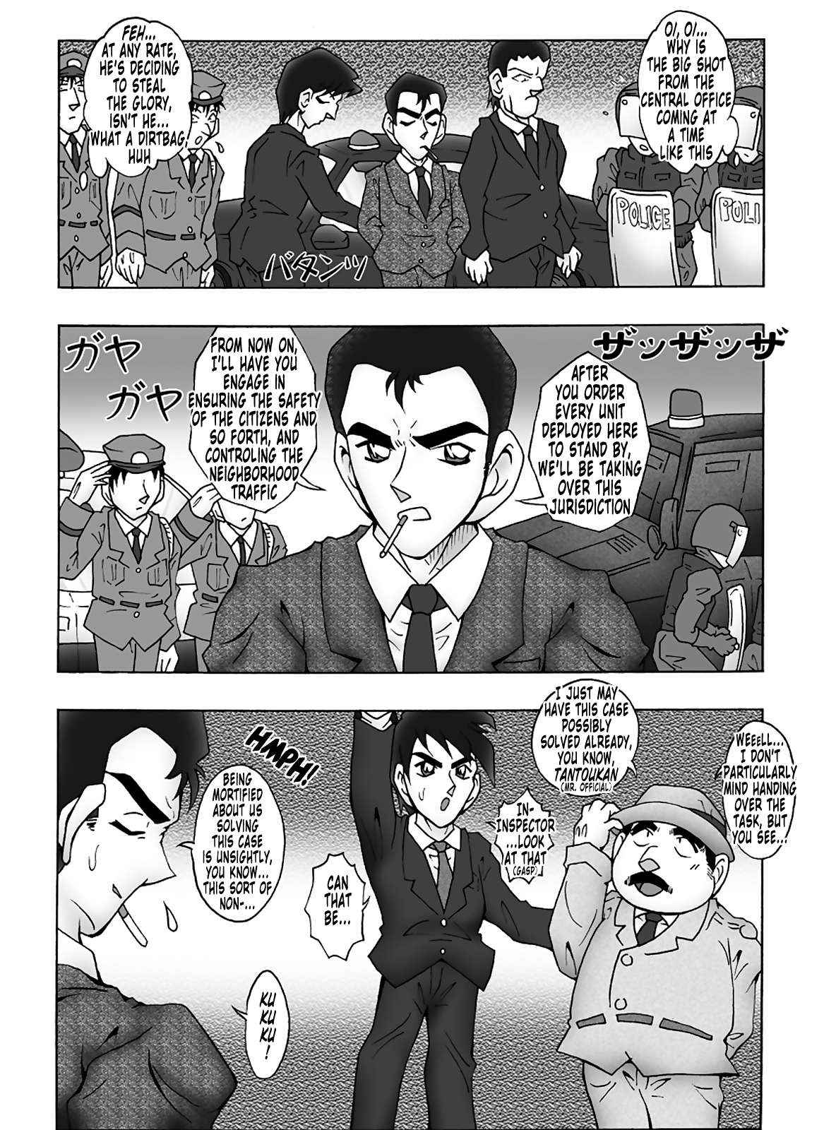 [Miraiya (Asari Shimeji)] Bumbling Detective Conan - File 8: The Case Of The Die Hard Day (Detective Conan) [English] [Tonigobe] page 16 full