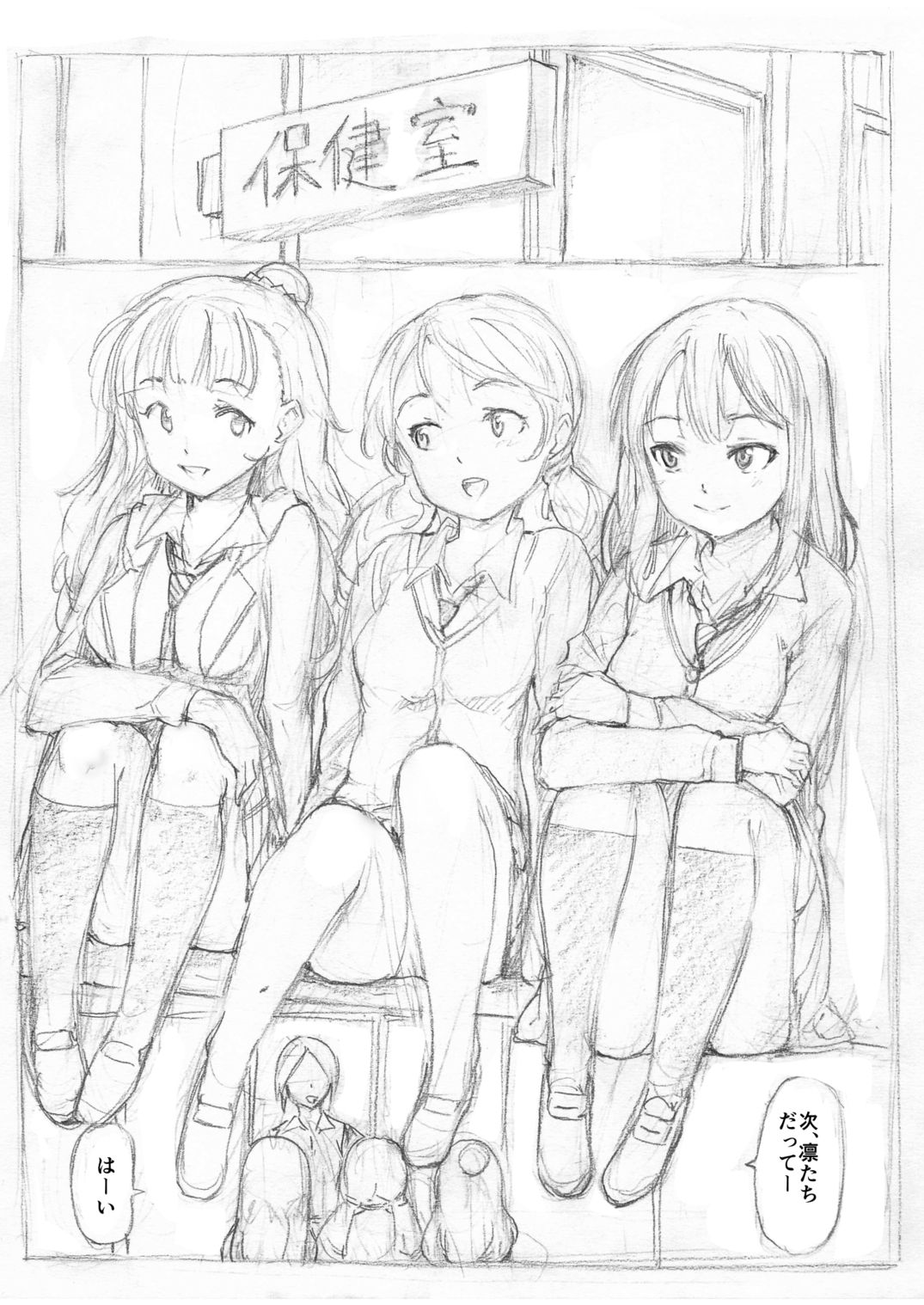 [Fujiwara Shunichi] Shibuya Rin, Hojo Karen, Kamiya Nao no Honobono Shintai Kensa (THE IDOLM@STER CINDERELLA GIRLS) page 1 full