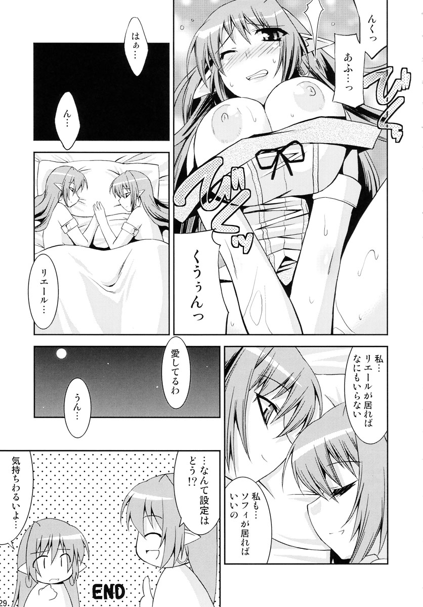 (Nanka@Kansai Gawa) [Gos To Away (Utamaro, Mishiro Haruka)] Double Click Zwei (Ukagaka) page 29 full