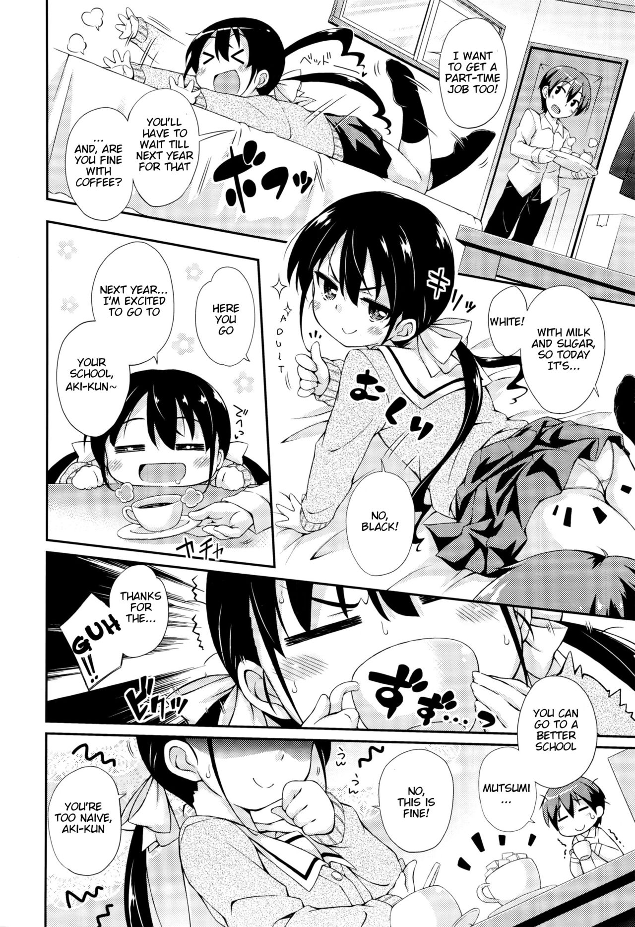 [Kurasawa Makoto] Kanojo no PC Parts (Juicy No.14 2016-07) [English] [BlindEye] page 2 full