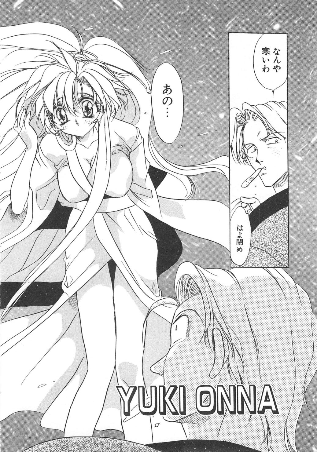 [Tokaidow Micty] Water Fruit page 6 full