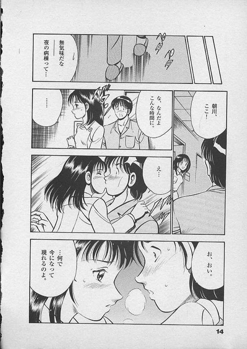 [Maakou] Honto ni Atta Ecchi-na Hanashi page 13 full