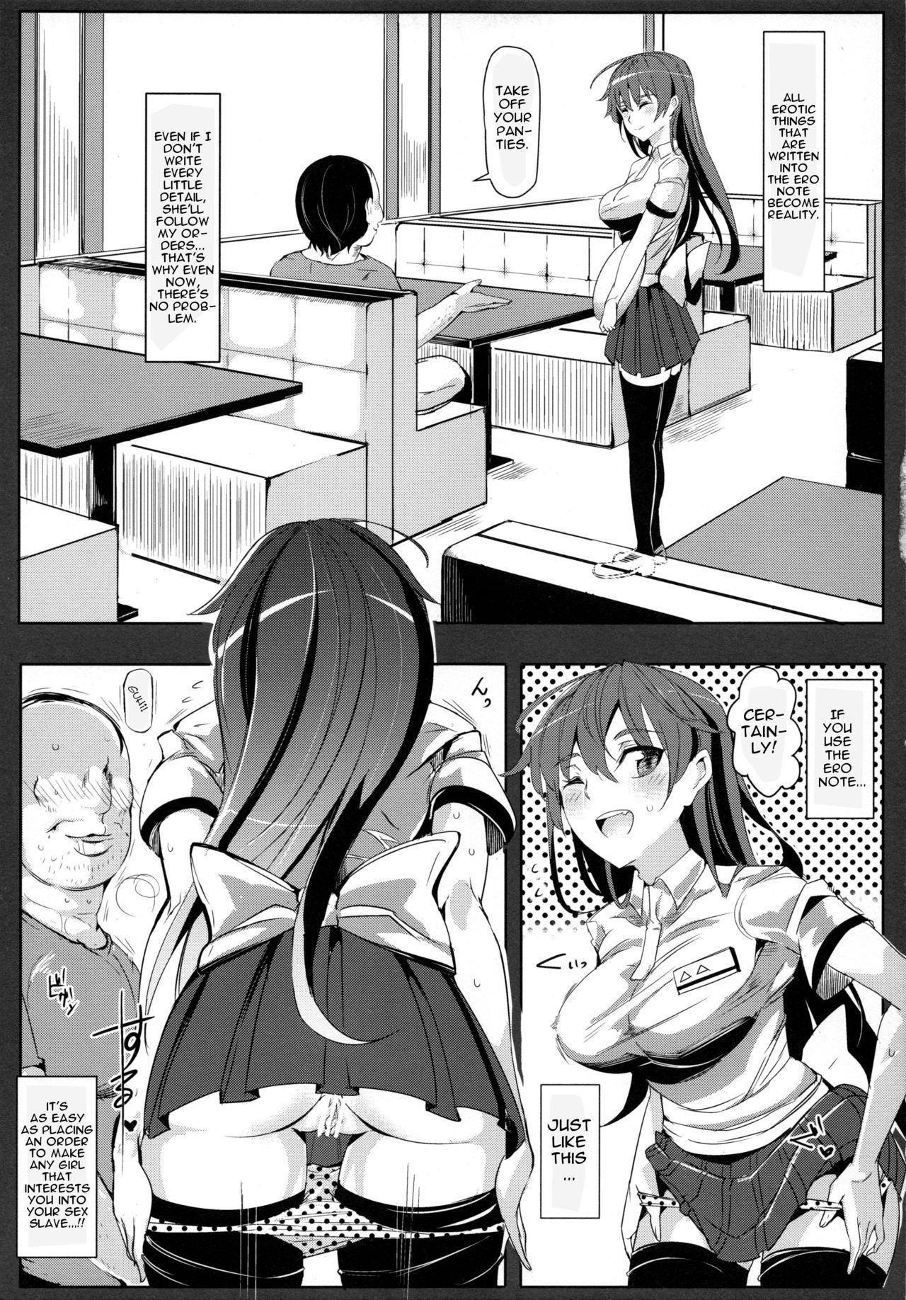 (C86) [Nyuu Koubou (Nyuu)] Ero Note club [English] [iambobokay] page 23 full