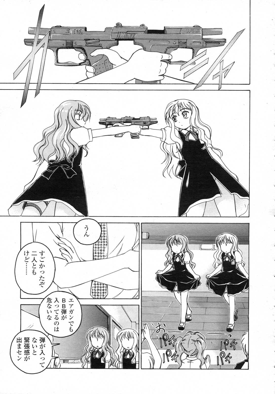 Comic LO 2006-12 Vol. 33 page 35 full