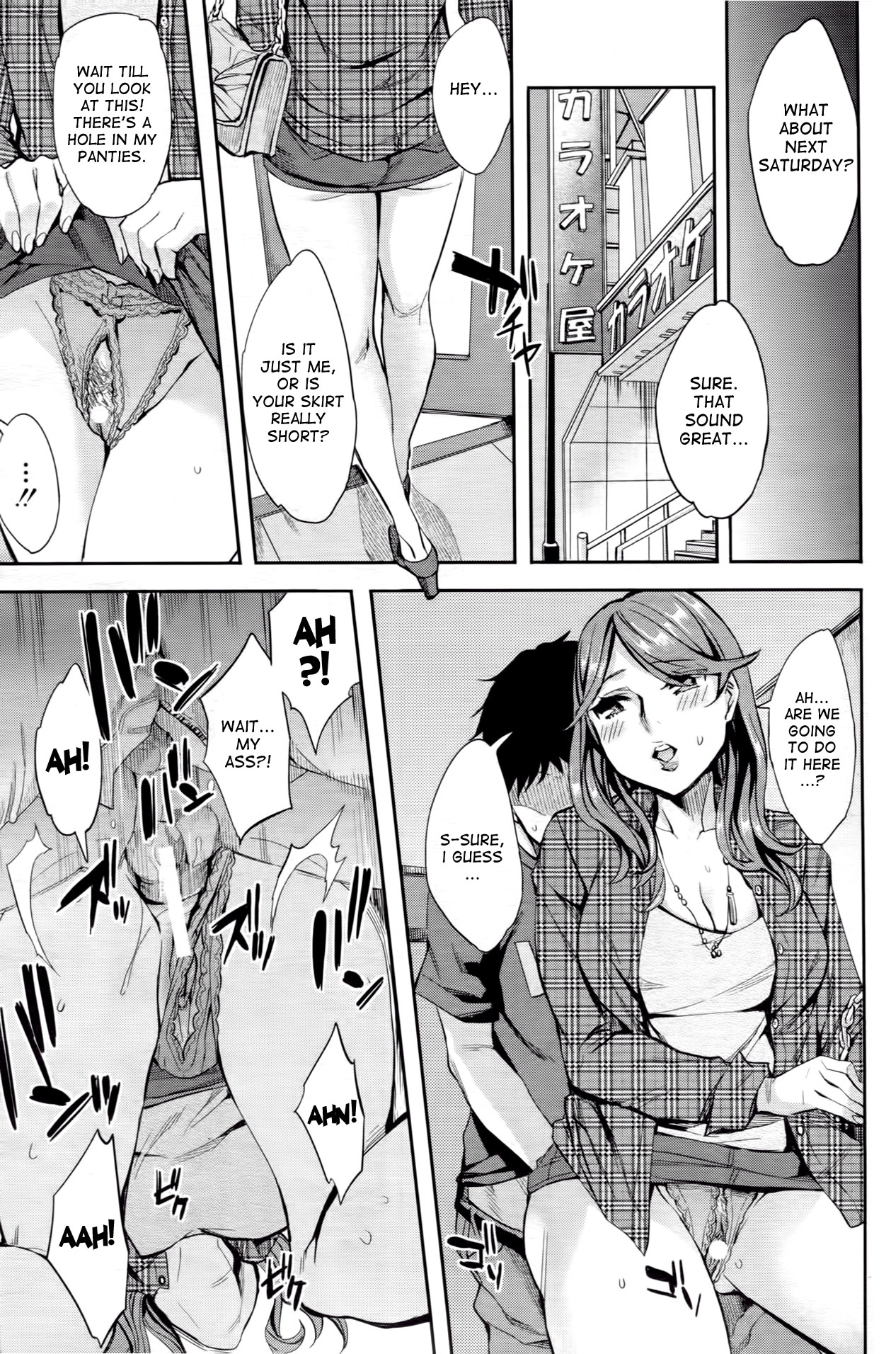 [Emua] M & A (COMIC MILF 2013-04 Vol.12) [English] {DesuDesu} page 11 full