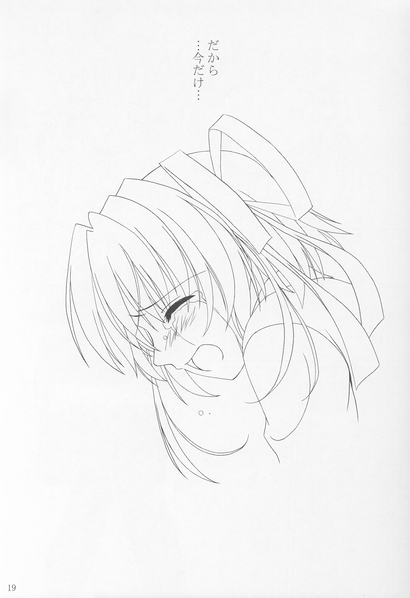 (C63) [Tiny Feather (Sin-Go)] Fairy Tale (D.C. ～ Da Capo ～) page 18 full