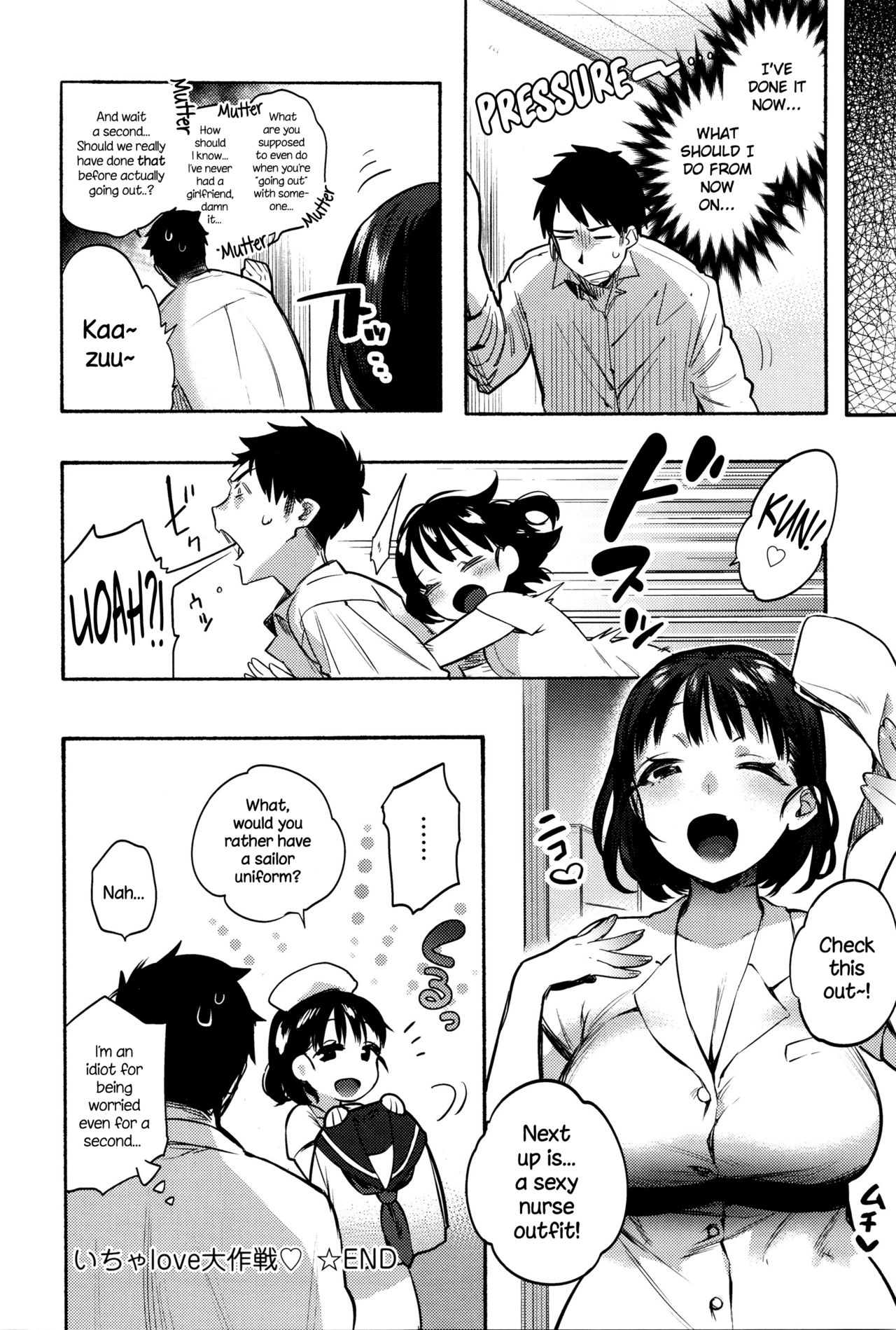 [Yuzuha] Icha Love Daisakusen (COMIC Anthurium 033 2016-01) [English] {NecroManCr} page 20 full