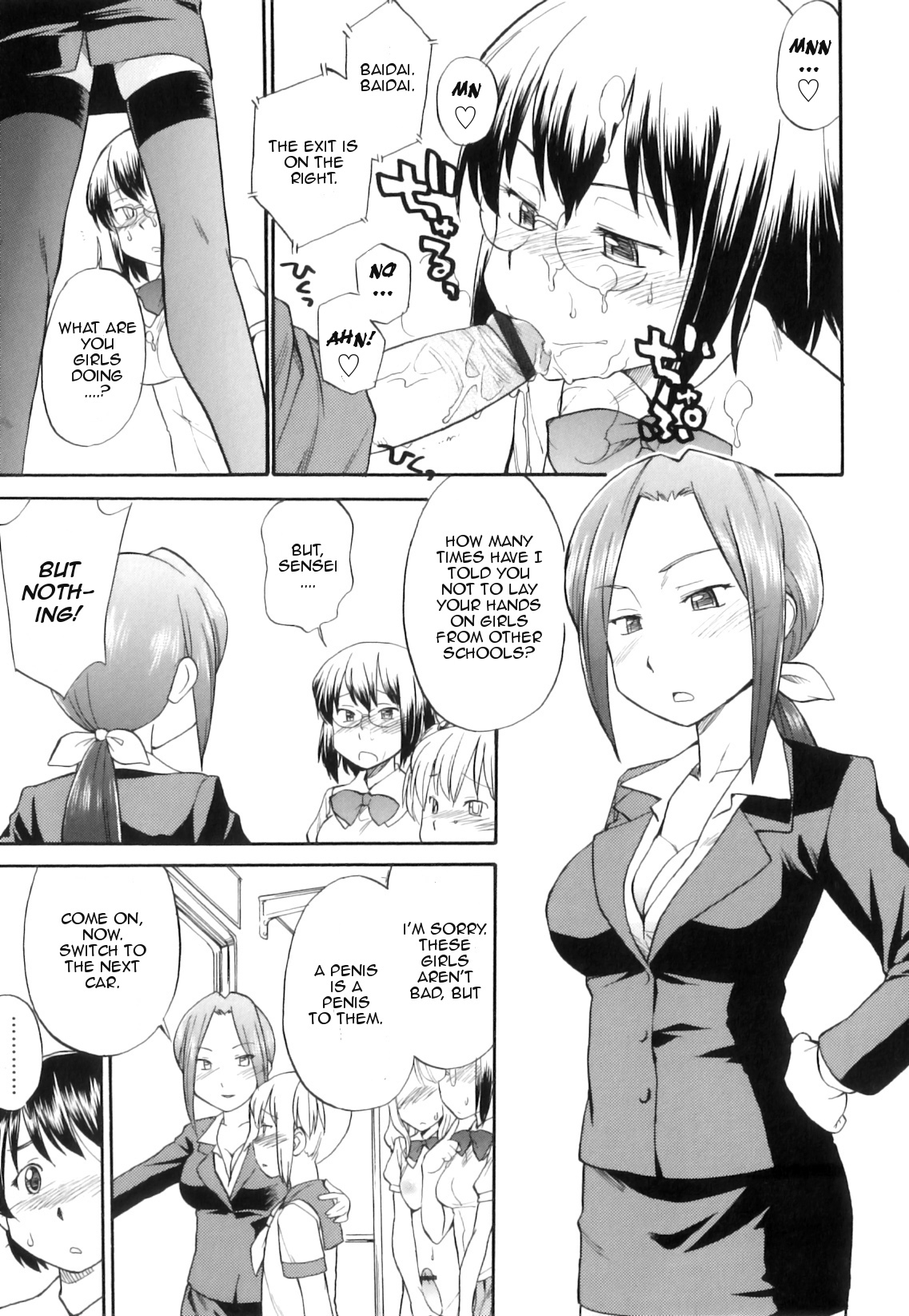 [Hinemosu Notari] Futa☆Den! (Futanari Bitches) [English] [UsagiTrans] page 7 full