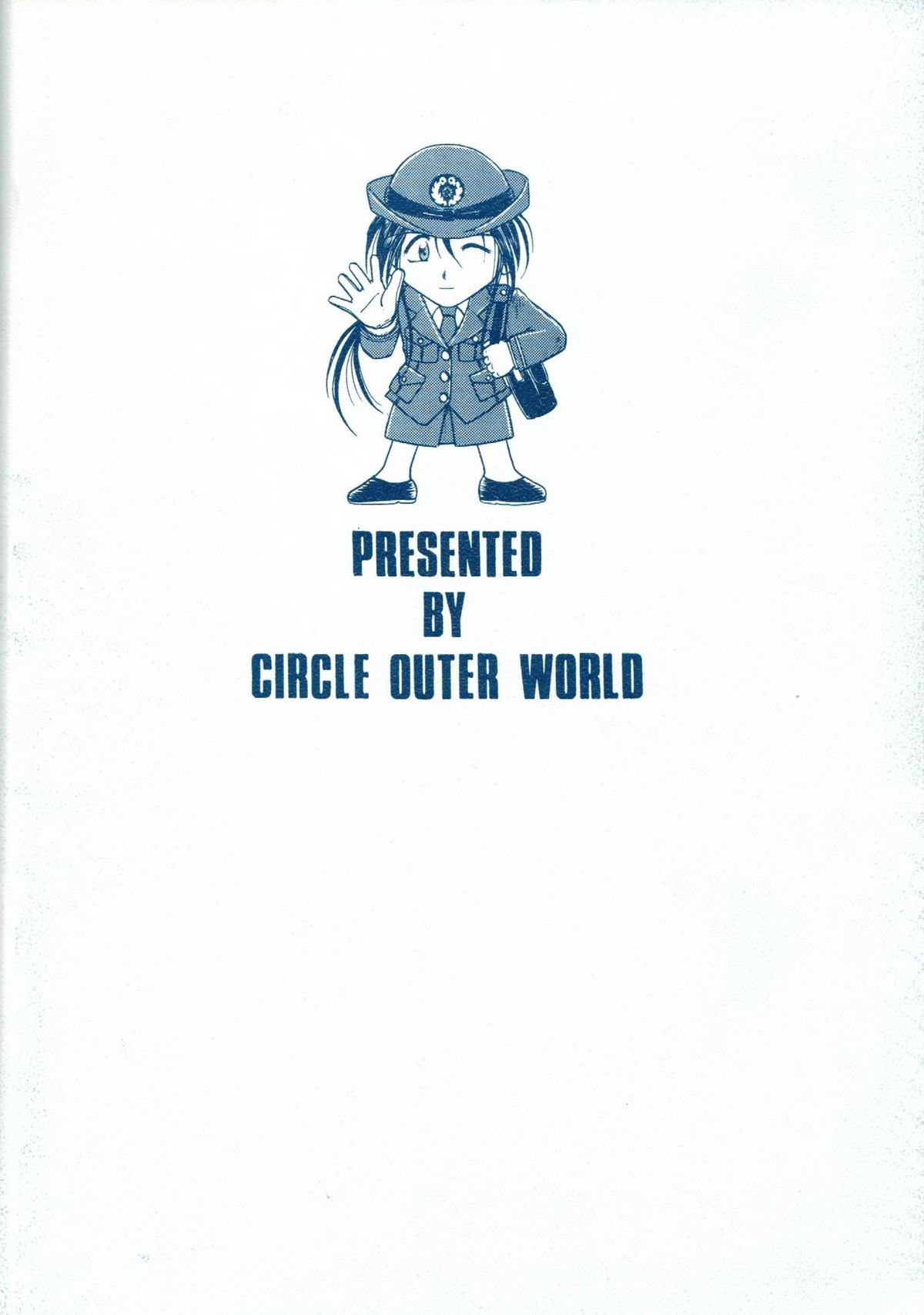(C60) [CIRCLE OUTERWORLD (Chiba Shuusaku)] MIDGARD 13 (Ah! My Goddess, You're Under Arrest!) page 46 full