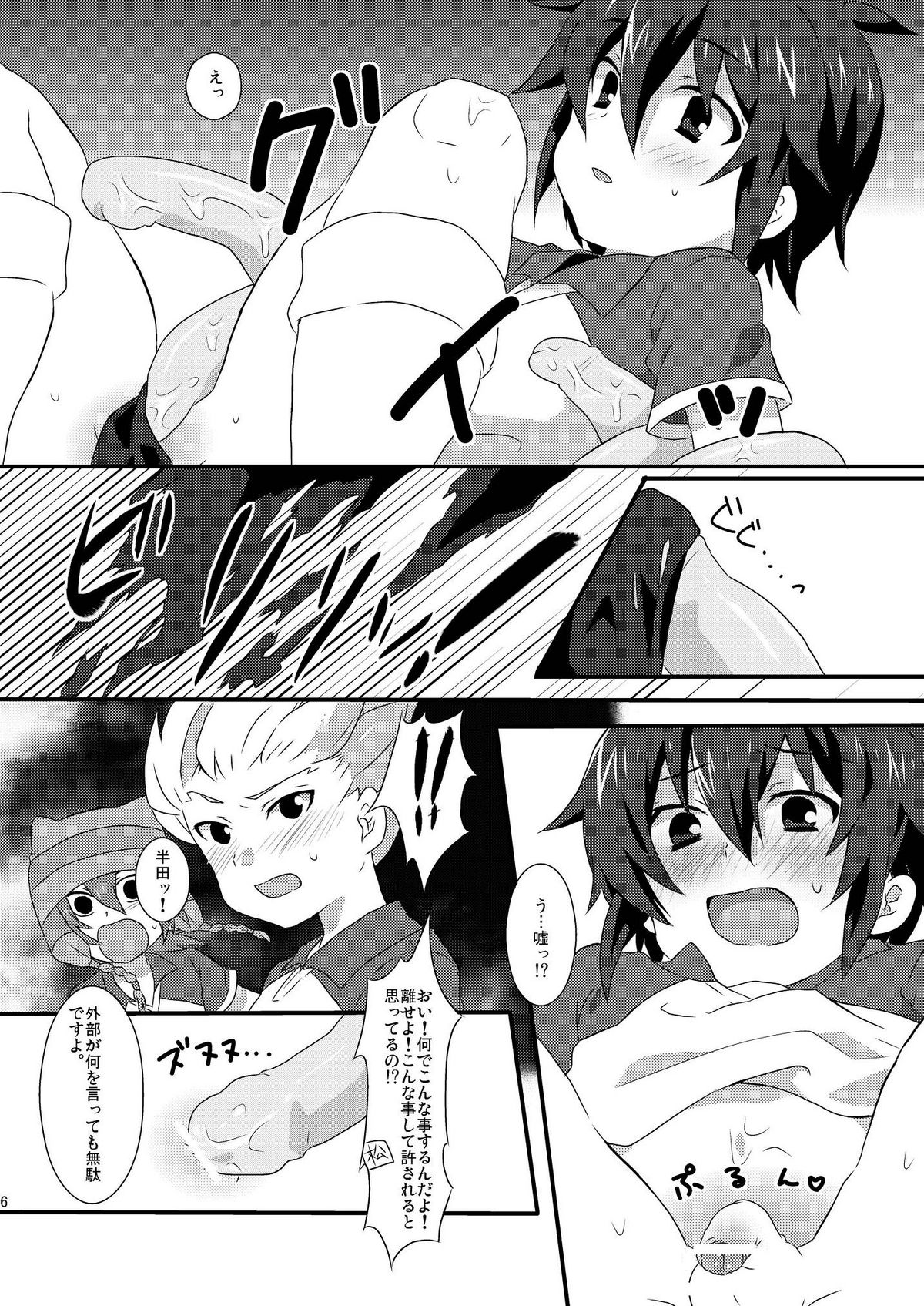 (Seishun Cup 2) [Mitsuya Yoguru (Futaba841)] SHOXX (Inazuma Eleven) page 6 full