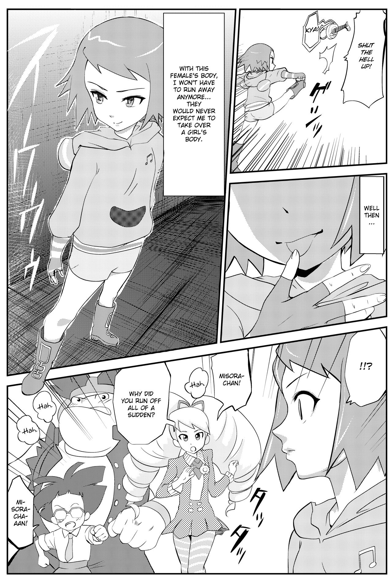 [yoyokkun] Misora-chan Nottorarete WTF! (Ryuusei no Rockman) [English] [Chilla] page 5 full