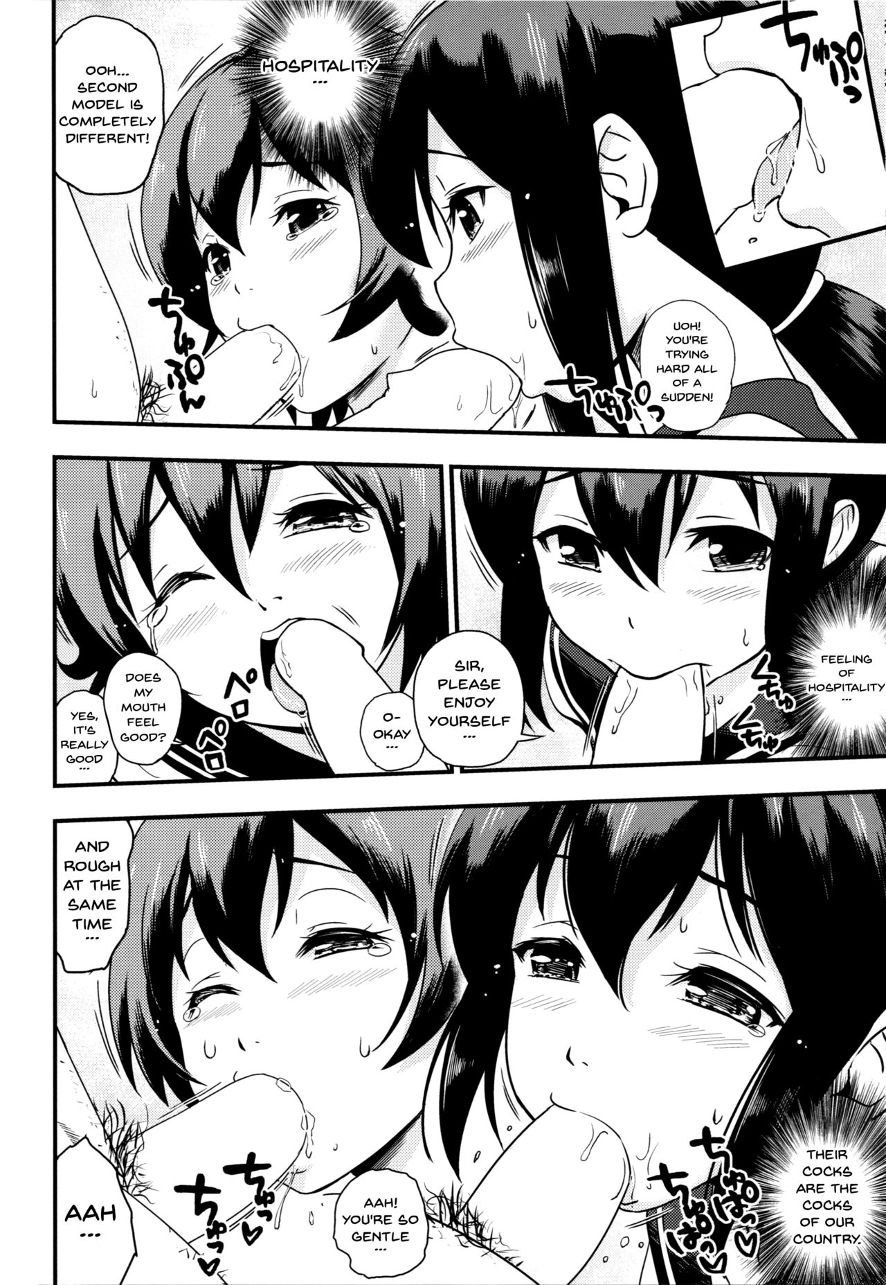 (C90) [D-heaven (Amanogami Dai)] Nihon no Mikata | Japan's Ally (Kantai Collection -KanColle-) [English] [Doujins.com] page 13 full