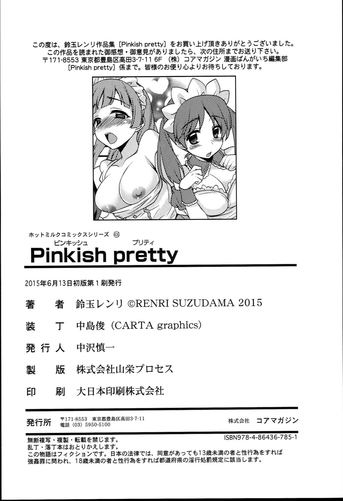 [Suzudama Renri] Pinkish pretty page 201 full