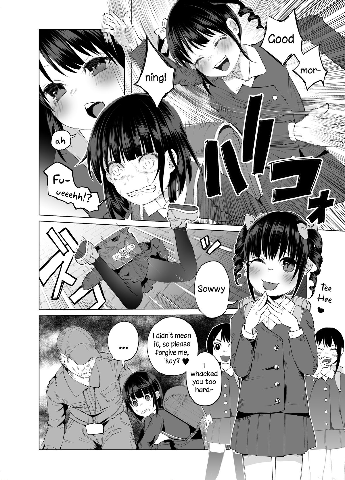 [Shiruka Bakaudon] JS★...rin! [English] page 5 full
