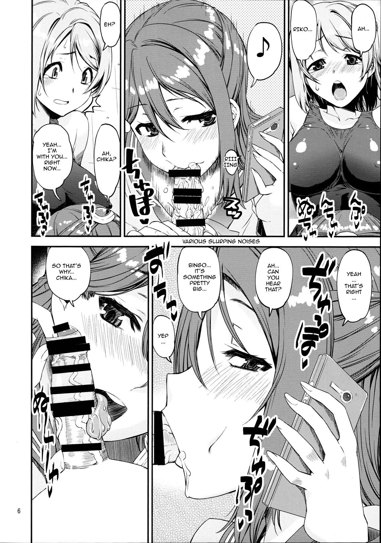 (C91) [Katamari-ya (Shinama)] Daisuki YO!! Sorrow!! (Love Live! Sunshine!!) [English] [CrossRook] [Incomplete] page 6 full