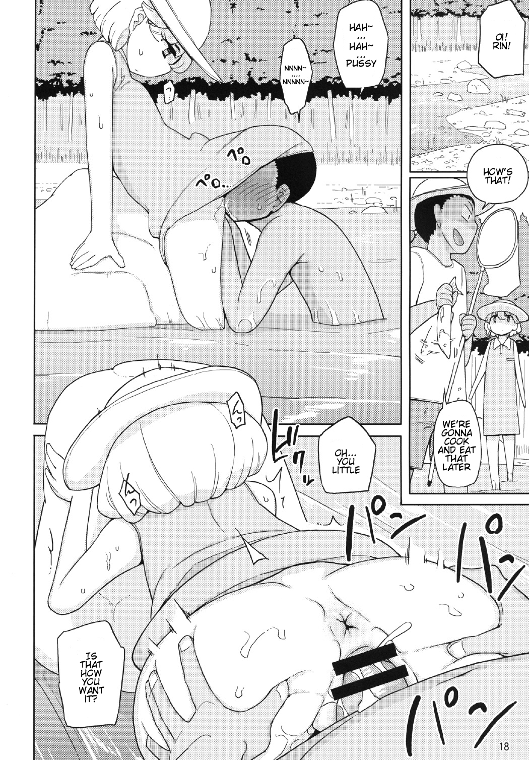 [Semimogura (Yoshiie)] Kusogaki, Itoko o Kegasu [English] [Kintox] [Digital] page 18 full