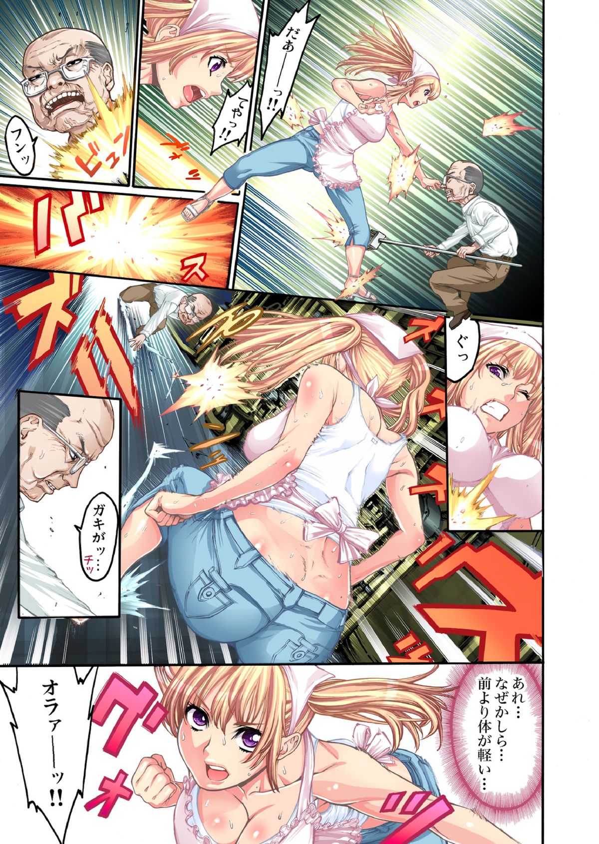 [Okayusan] Kakutou Girl ~ Virgin Soushitu 4 [Digital] page 14 full