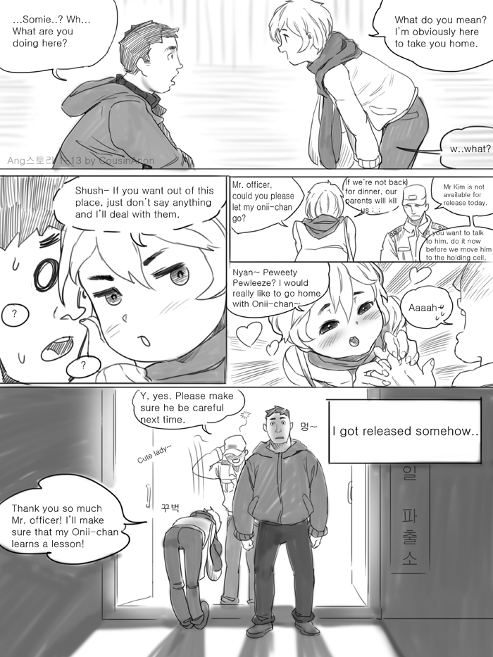 [CousinAnon] Angstory Ch.01 Complete [English] page 13 full