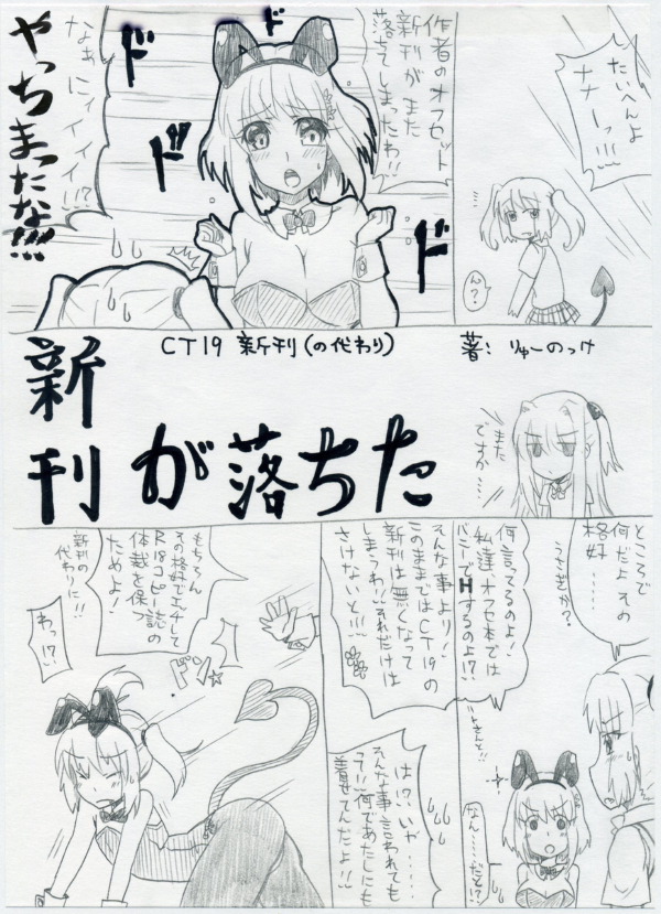 [Momeron (Ryuunokke)] 3-Nen Kurai Mae ni Kaita Nana Hon (To LOVE-Ru) page 3 full