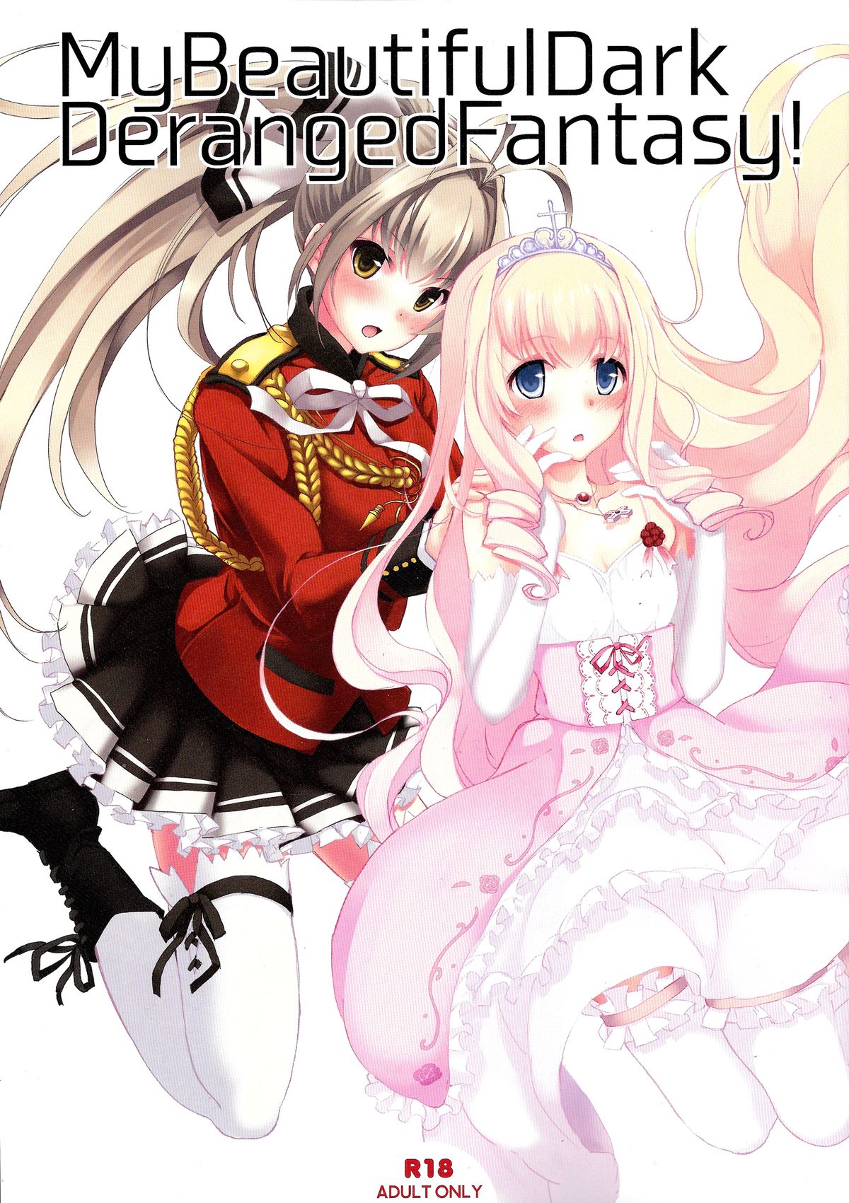 (SC65) [Seven Days Holiday (Shinokawa Arumi, Koga Nozomu)] My Beautiful Dark Deranged Fantasy! (Amagi Brilliant Park) [Chinese] [脸肿汉化组] page 2 full