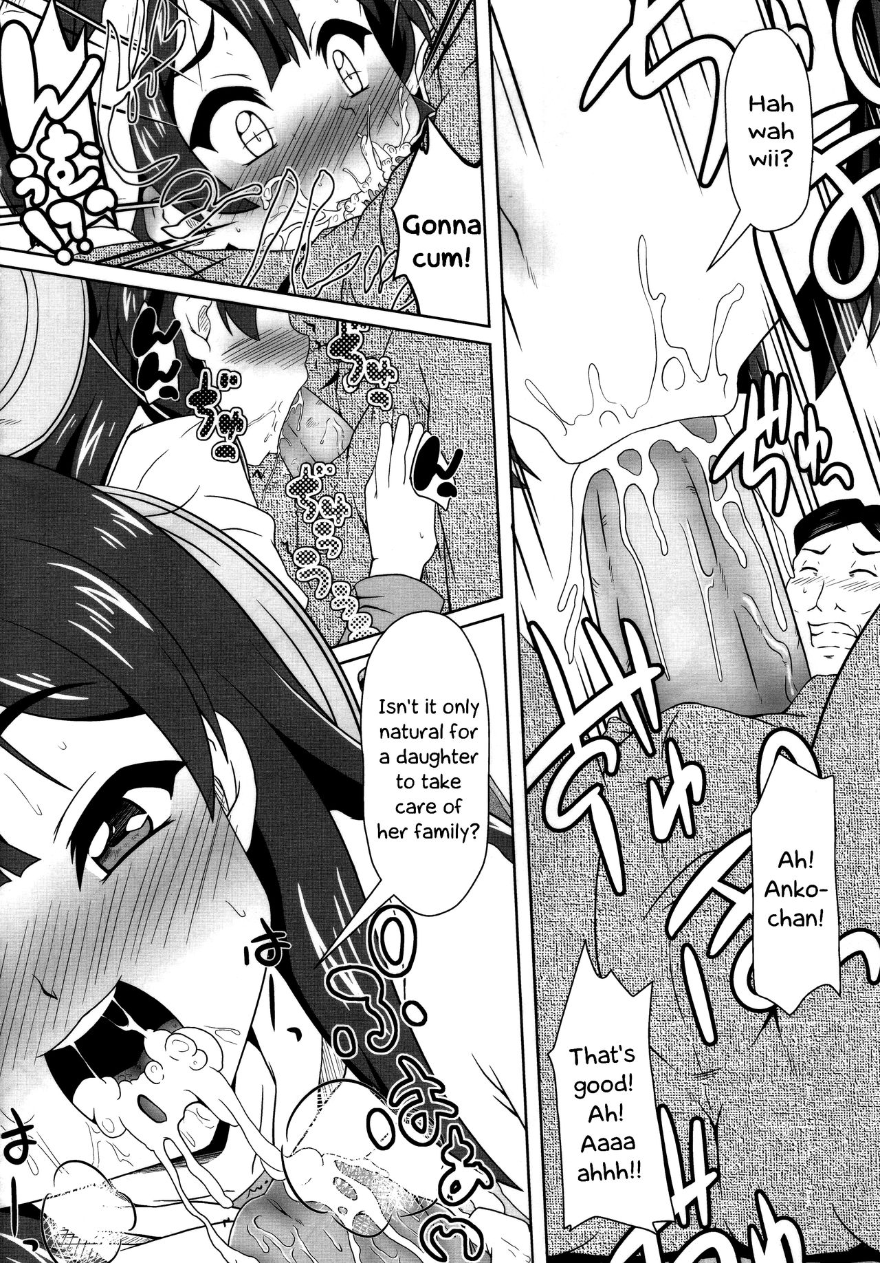 (C84) [Kamepotel (Izuki Jirou)] Mochi Mochi Daisakusen! (Tamako Market) [English] =LWB= page 10 full