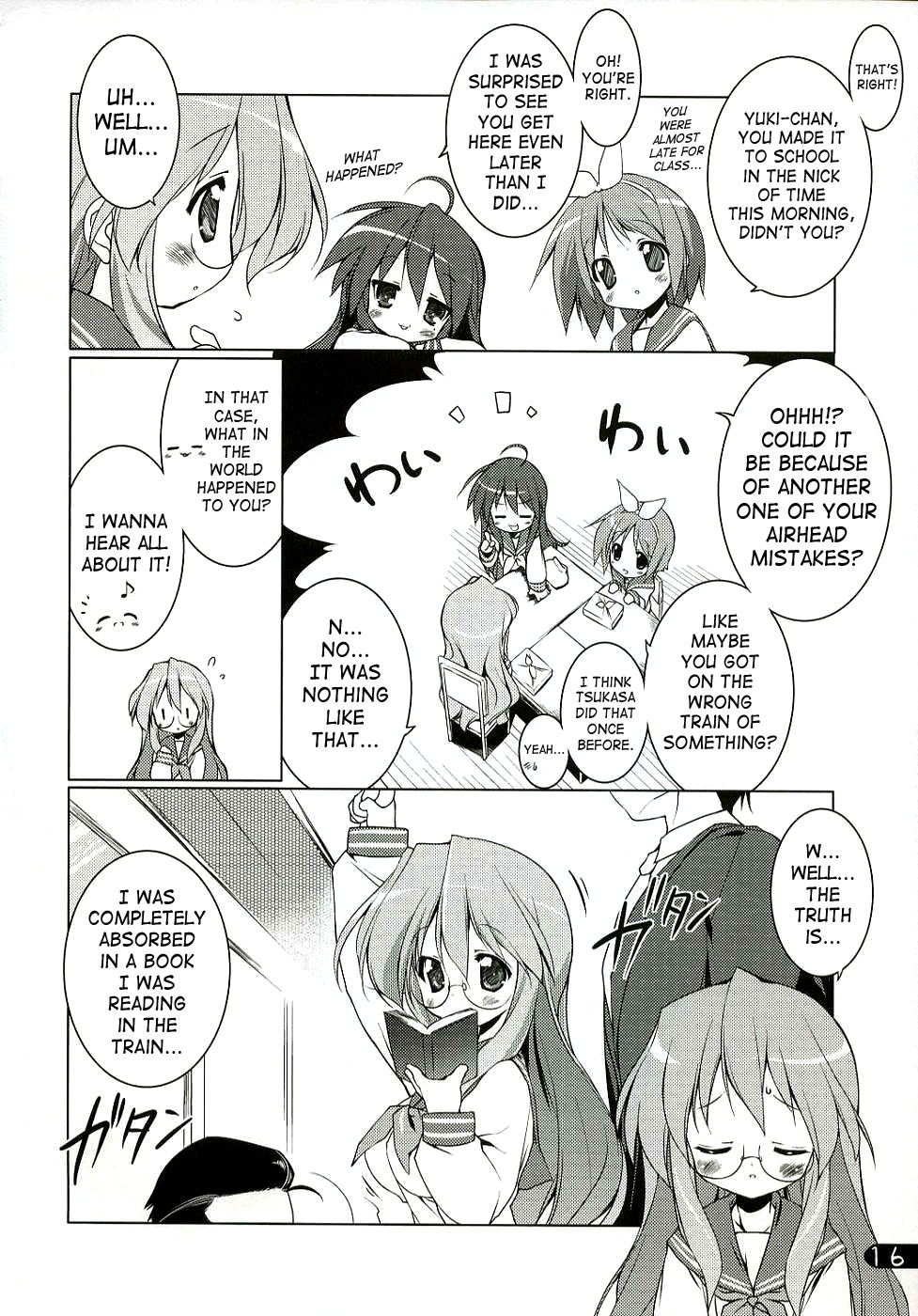 (C72) [Uropyon (Urotan)] Cream Cornet Shoukougun | Cream Korone Syndrome (Lucky Star) [English] [SaHa] page 15 full