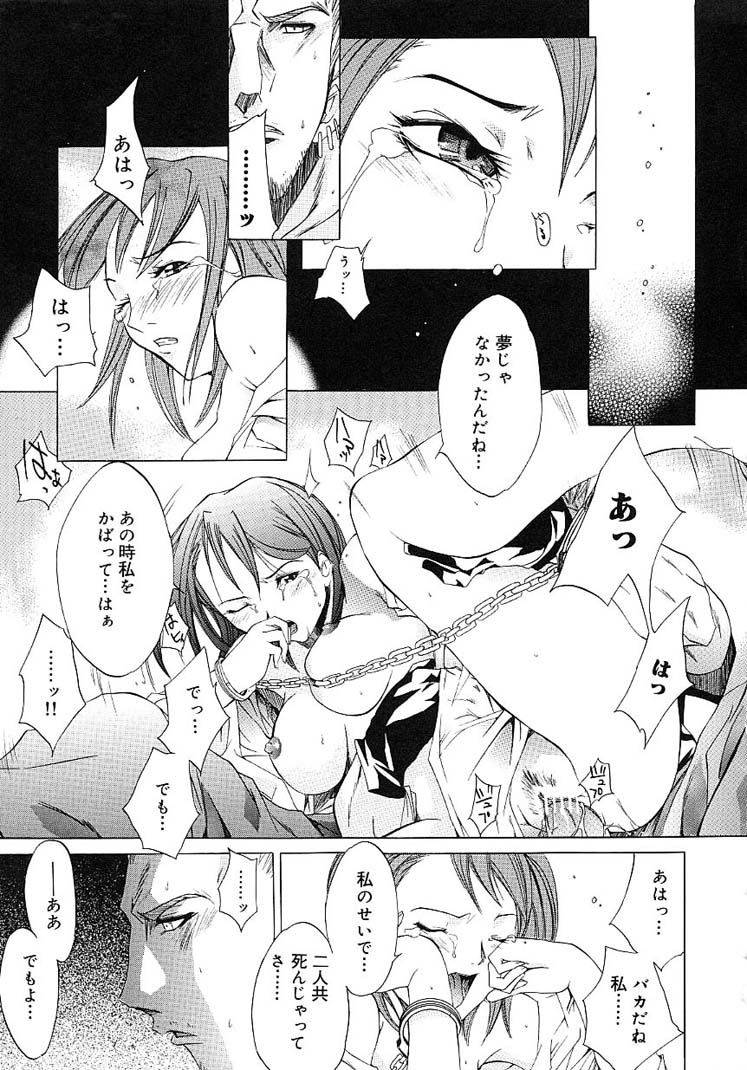 [Kentarou] HARD SHOP page 35 full