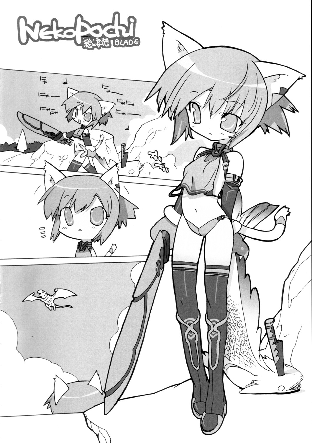 (C68) [GALAXIST (BLADE)] ZEALOT ON BLADE page 3 full