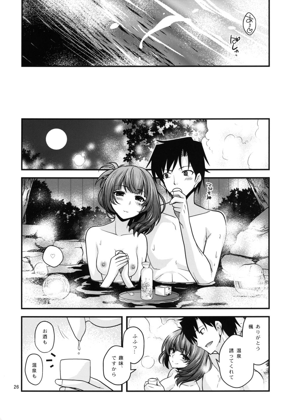 [CRIMSON GROUND (Miyashiro Sousuke)] KAEDESAN MAJI GODDESS Plus + (THE IDOLM@STER CINDERELLA GIRLS) [Digital] page 26 full
