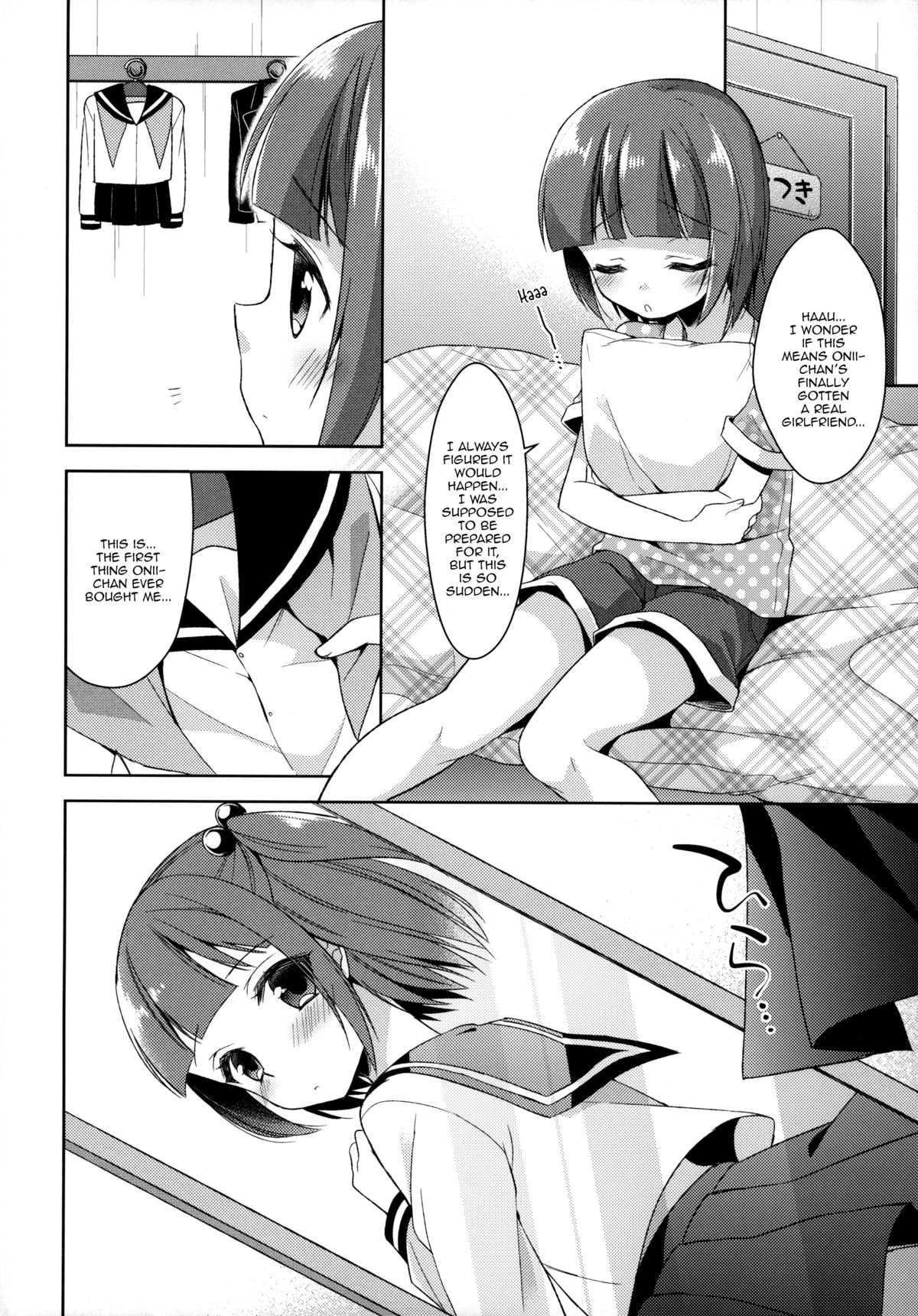 (C86) [R*kaffy (Aichi Shiho)] Boku dake no Oniichan [English] [mysterymeat3] page 7 full