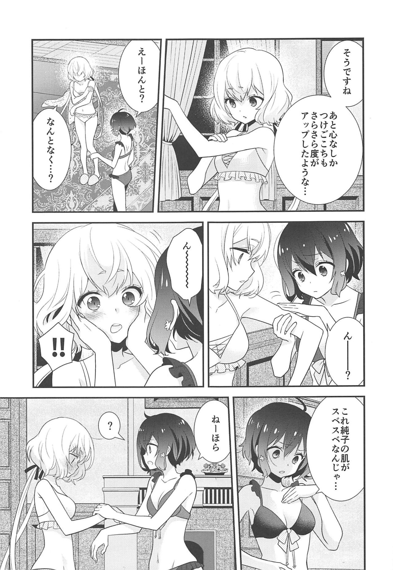 (COMIC1☆16) [Sweet Pea (Ooshima Tomo)] JunAi Sentimental (Zombie Land Saga) page 6 full
