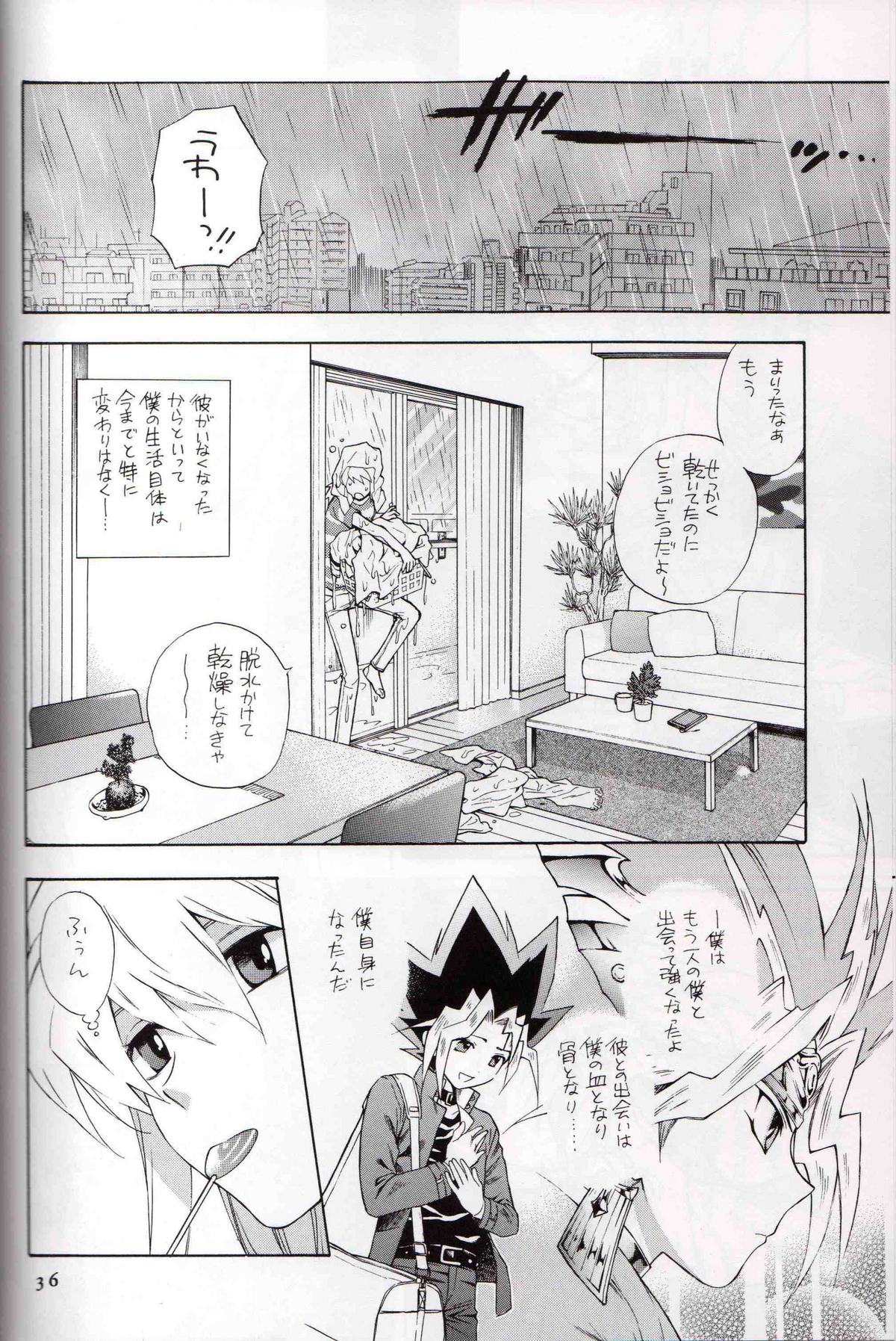 [Goendama] Kamisama Onegai (Yu-gi-oh) page 35 full