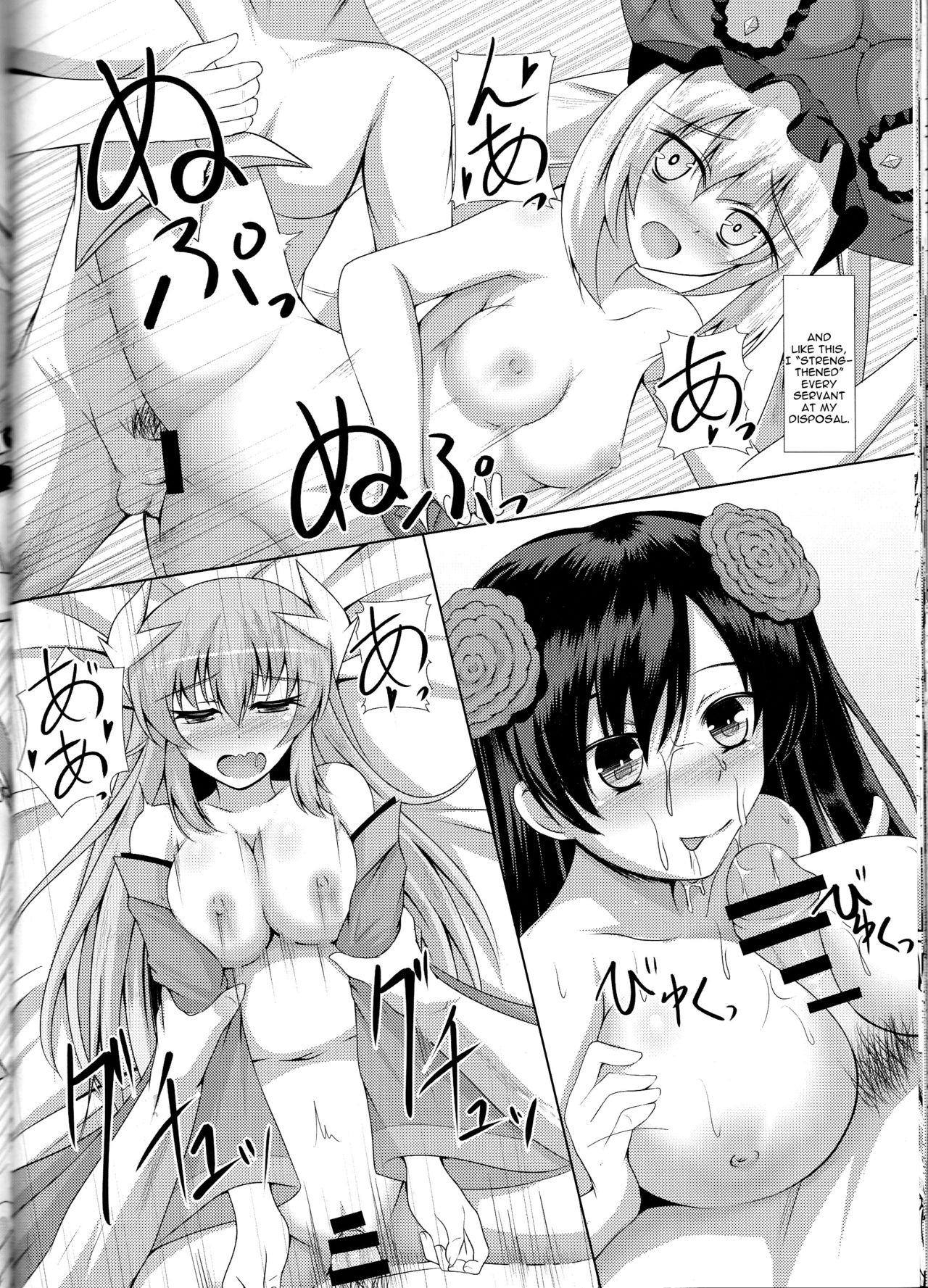 (C89) [Taishou Romanesque (Tsukisiro Suika)] Order of Night (Fate/Grand Order) [English] [constantly] page 25 full